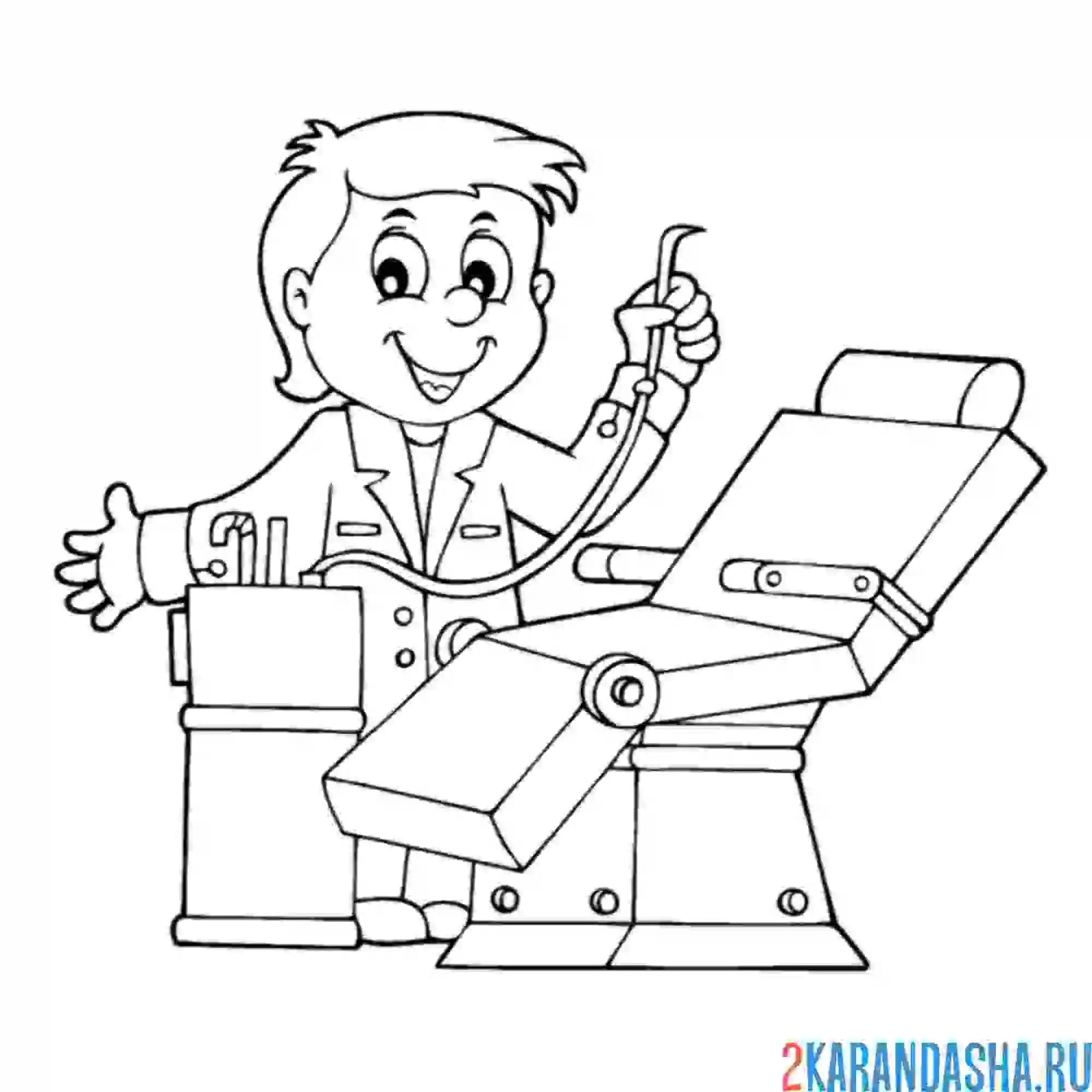 Раскраска стоматолог у кресла