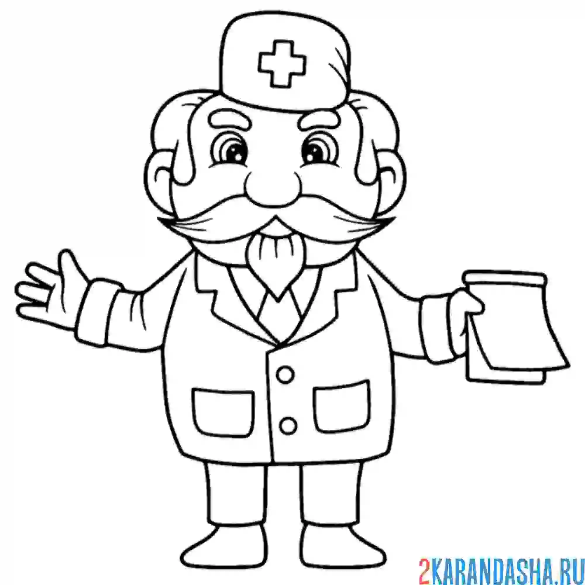Раскраска ваш врач