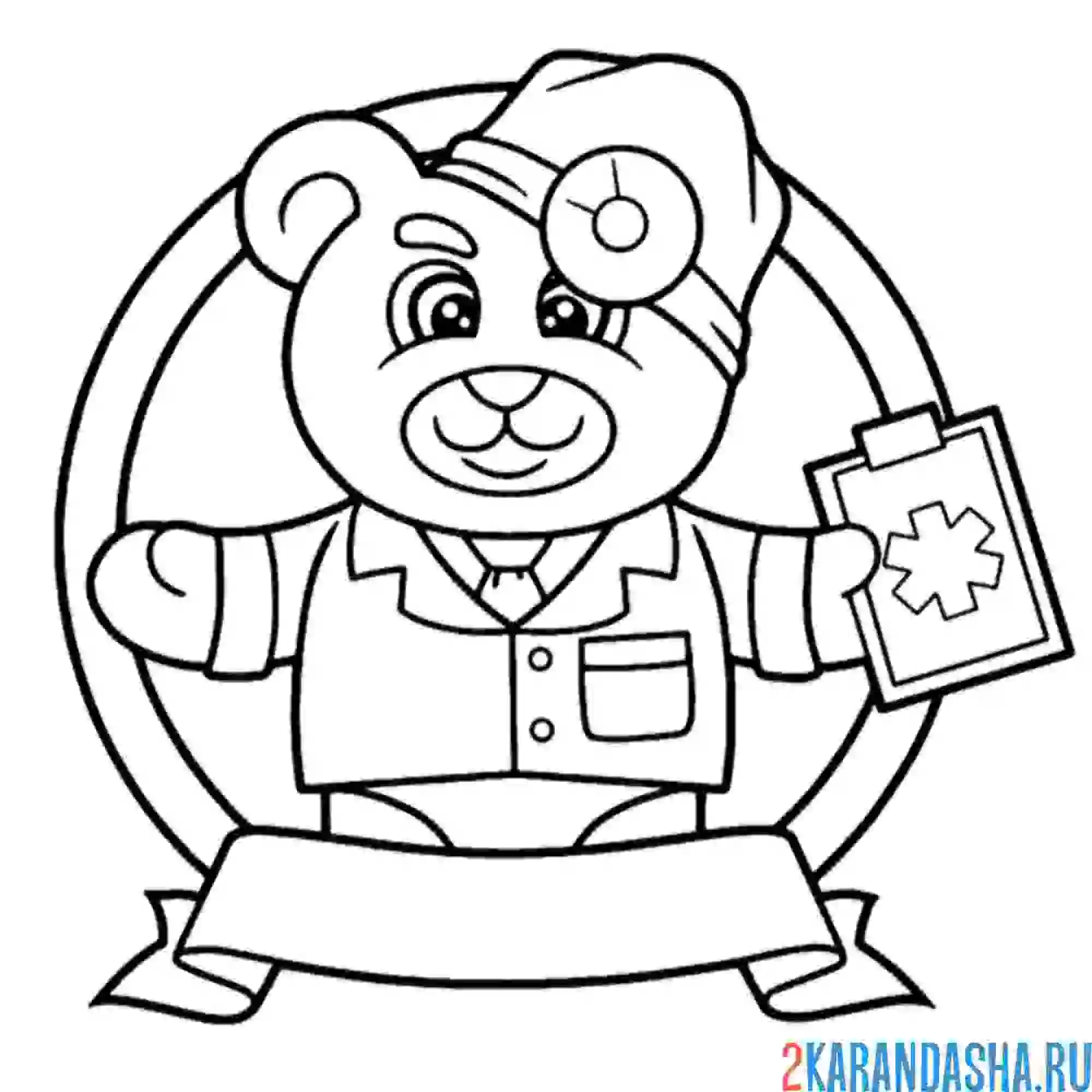 Раскраска врач медведь