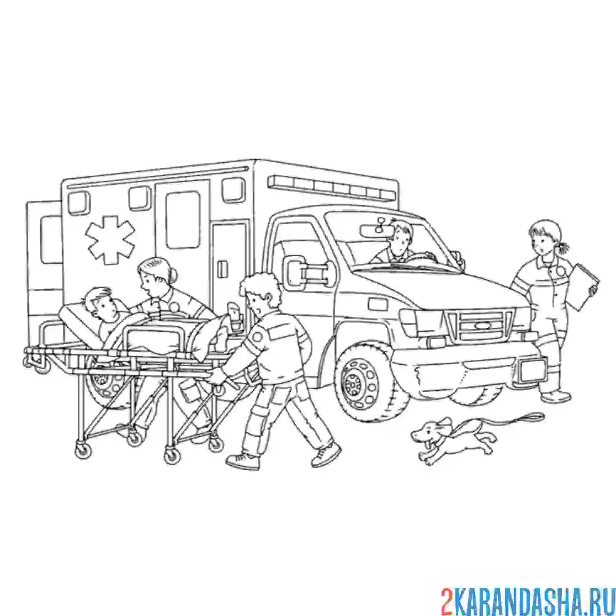 Раскраска скорая помощь помогает больному