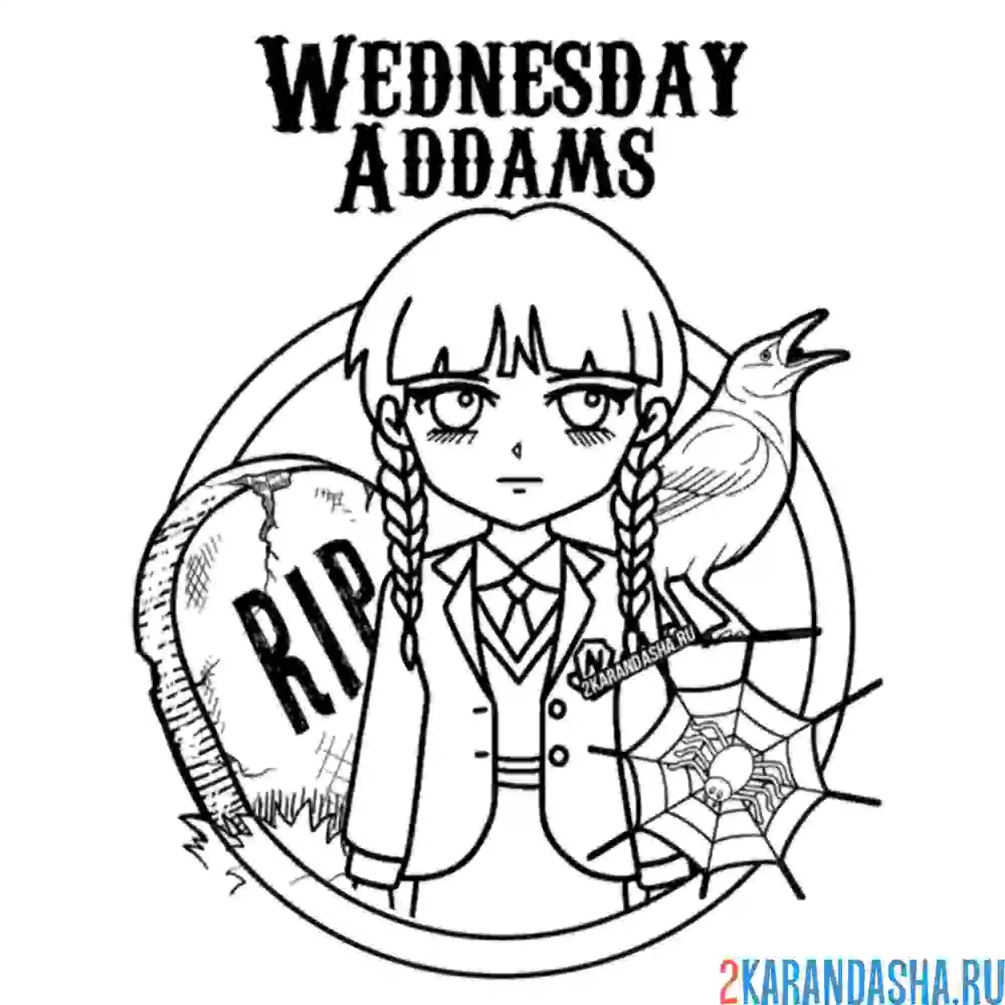 Раскраска уэнздей аддамс