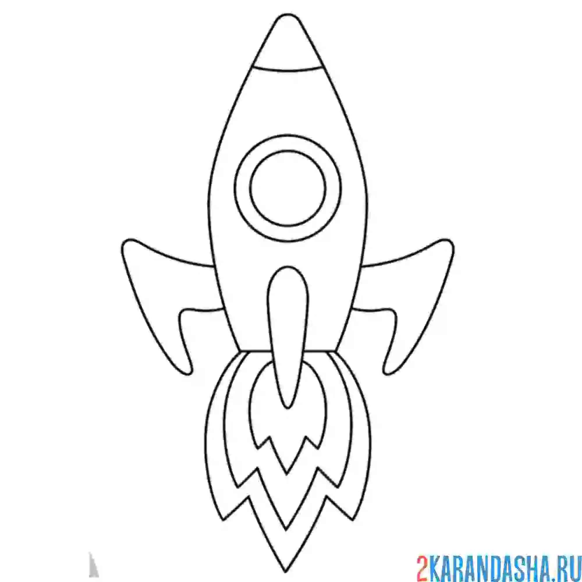 Раскраска запуск ракеты