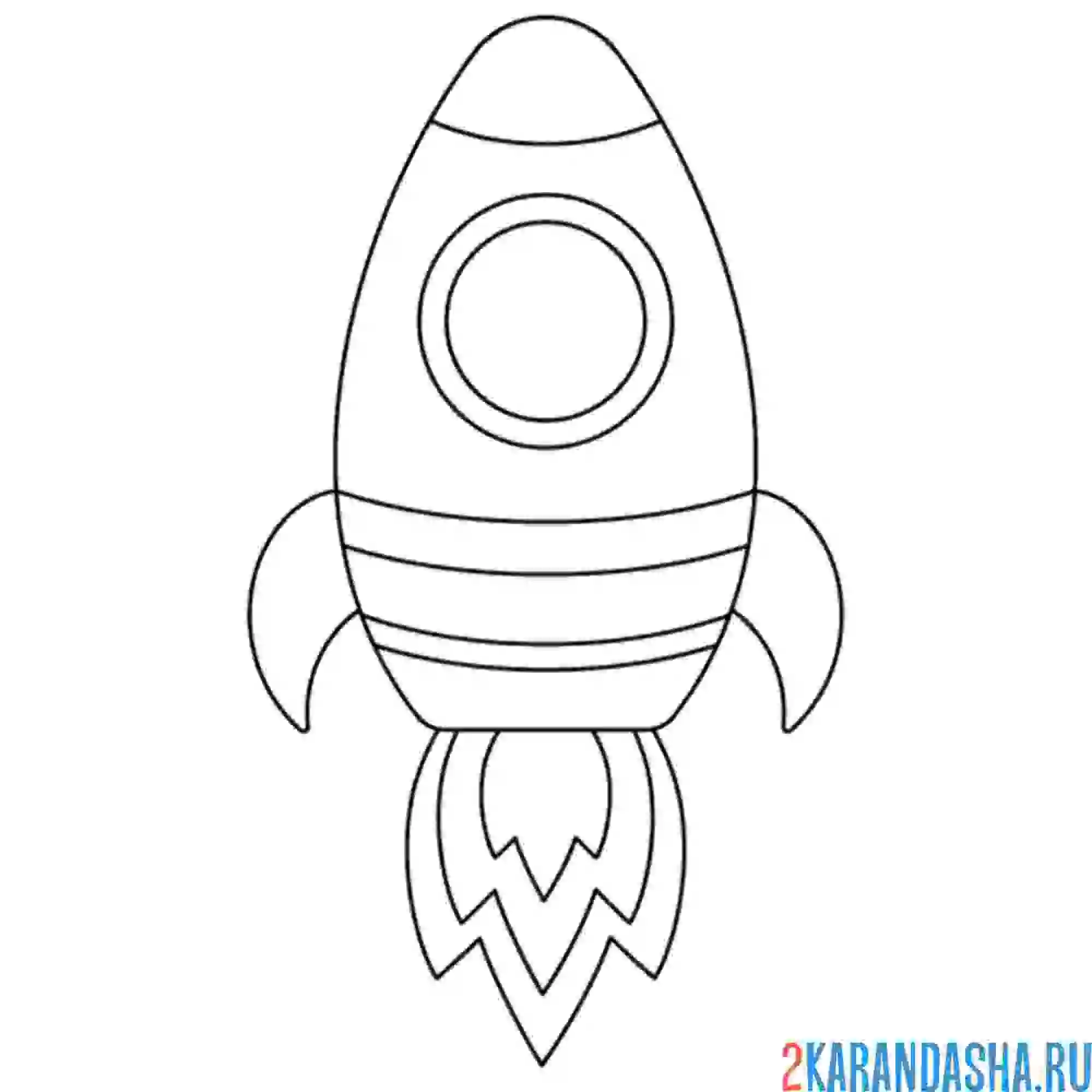 Раскраска рисунок ракеты