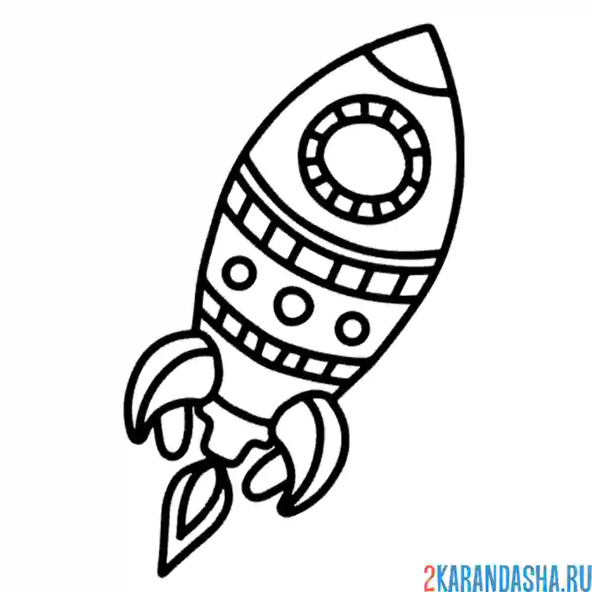 Раскраска красивая ракета