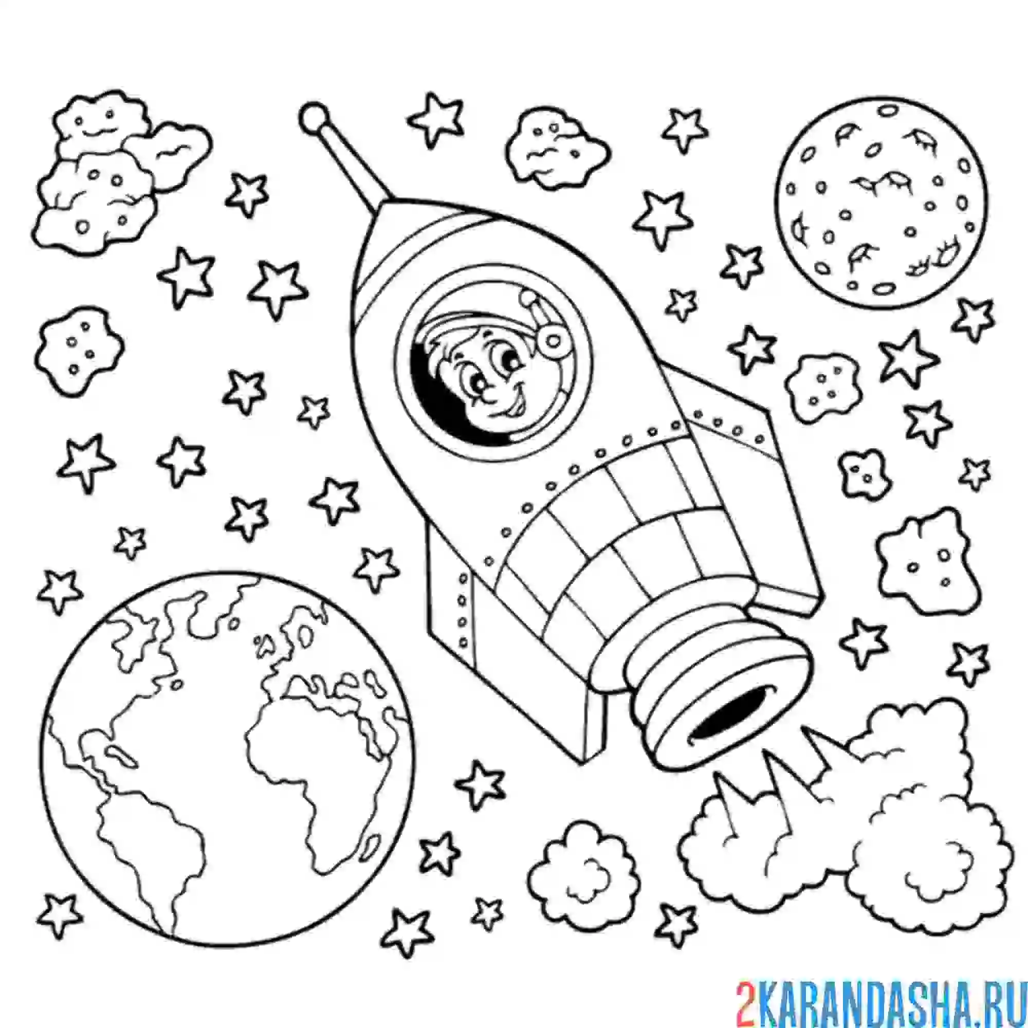 Раскраска космос ракета