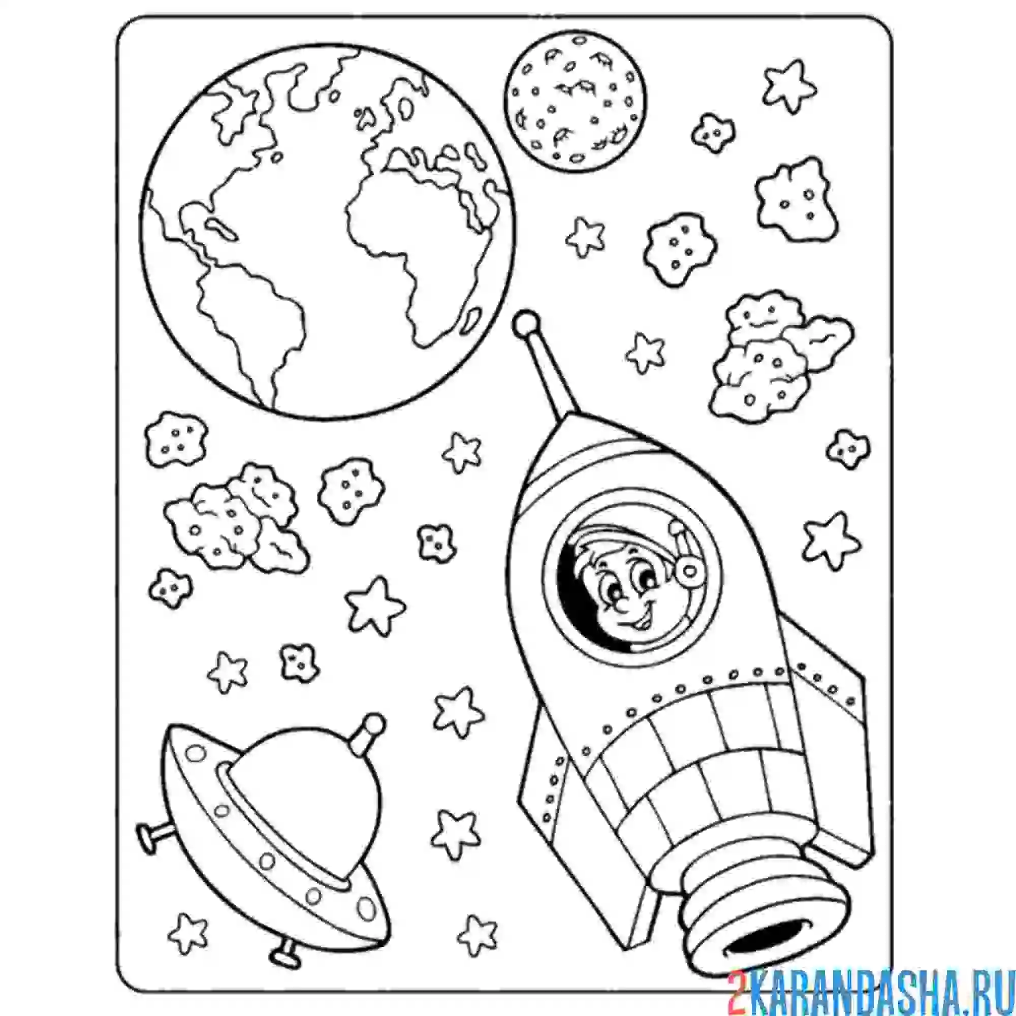 Раскраска планеты и космос ракеты