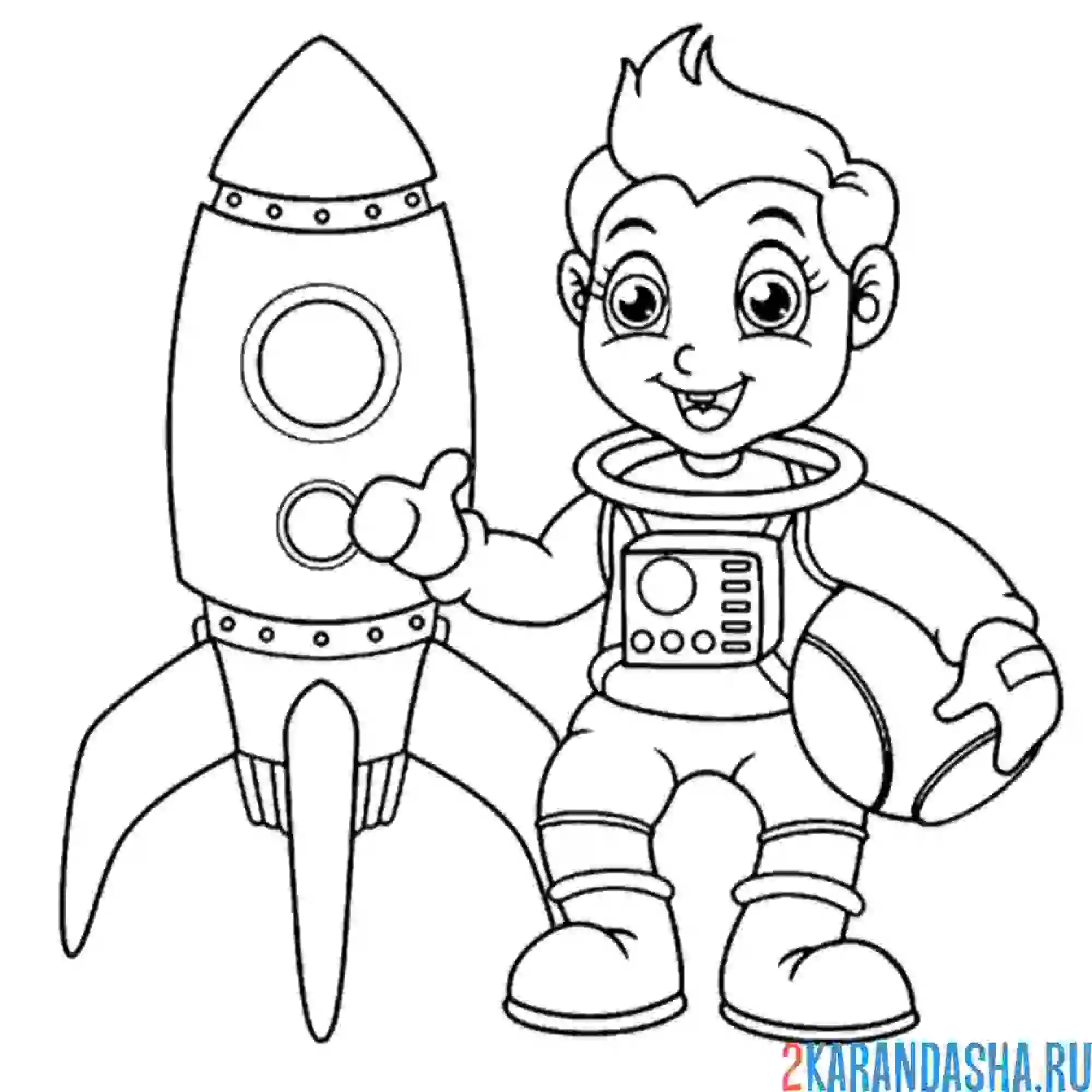 Раскраска молодой космонавт и ракета
