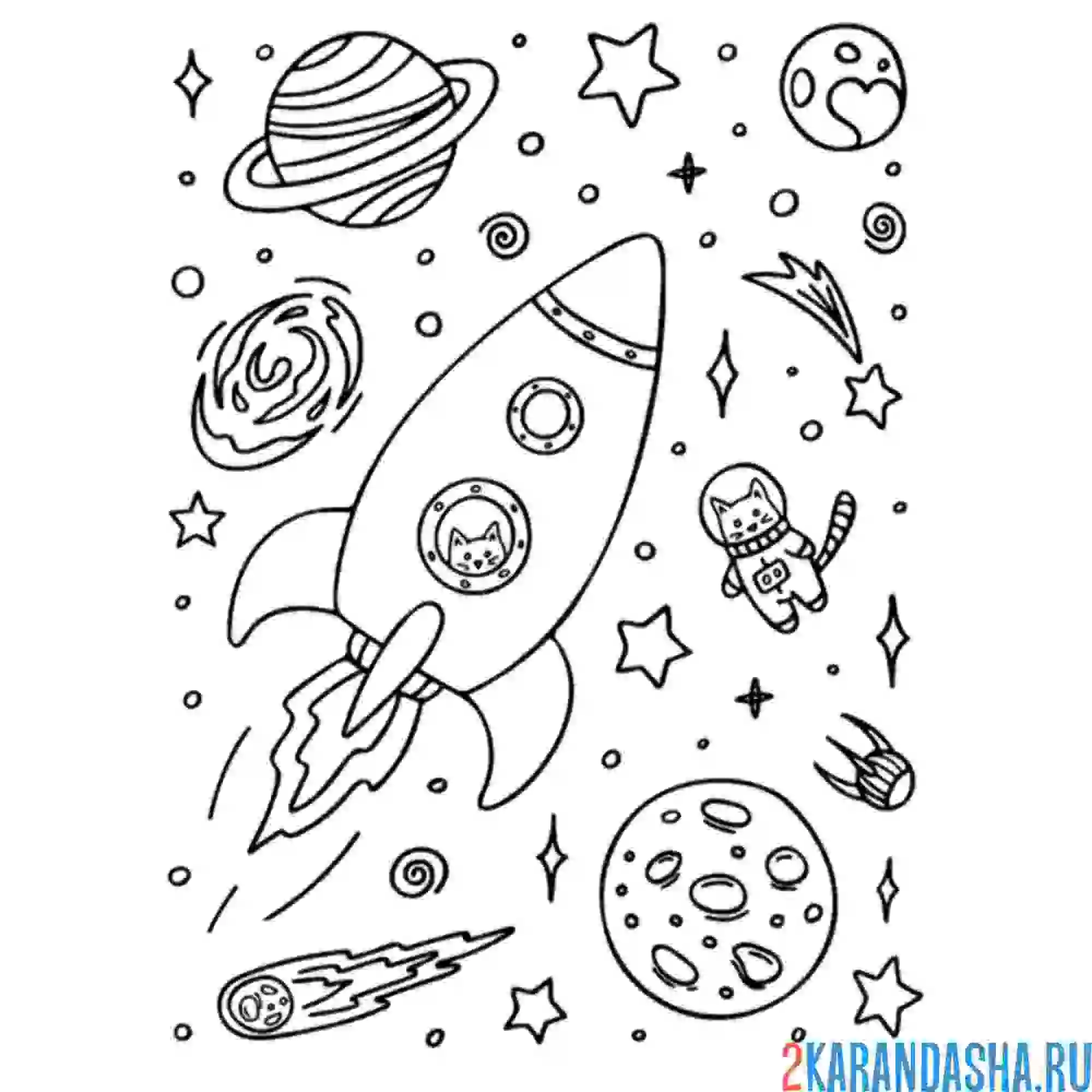 Раскраска ракета в открытом космосе