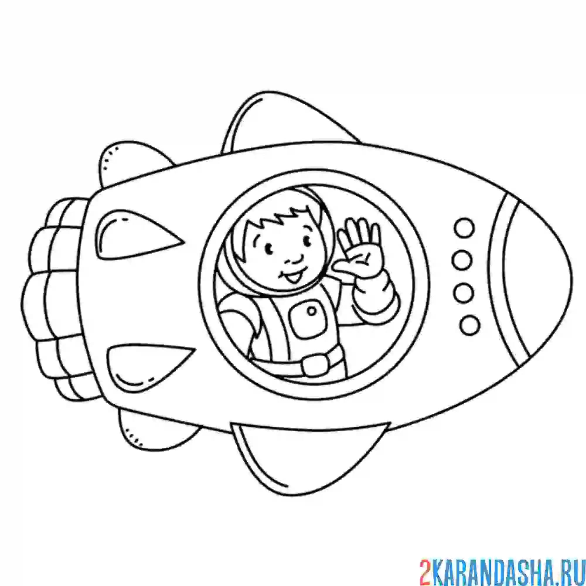 Раскраска мальчик в ракете