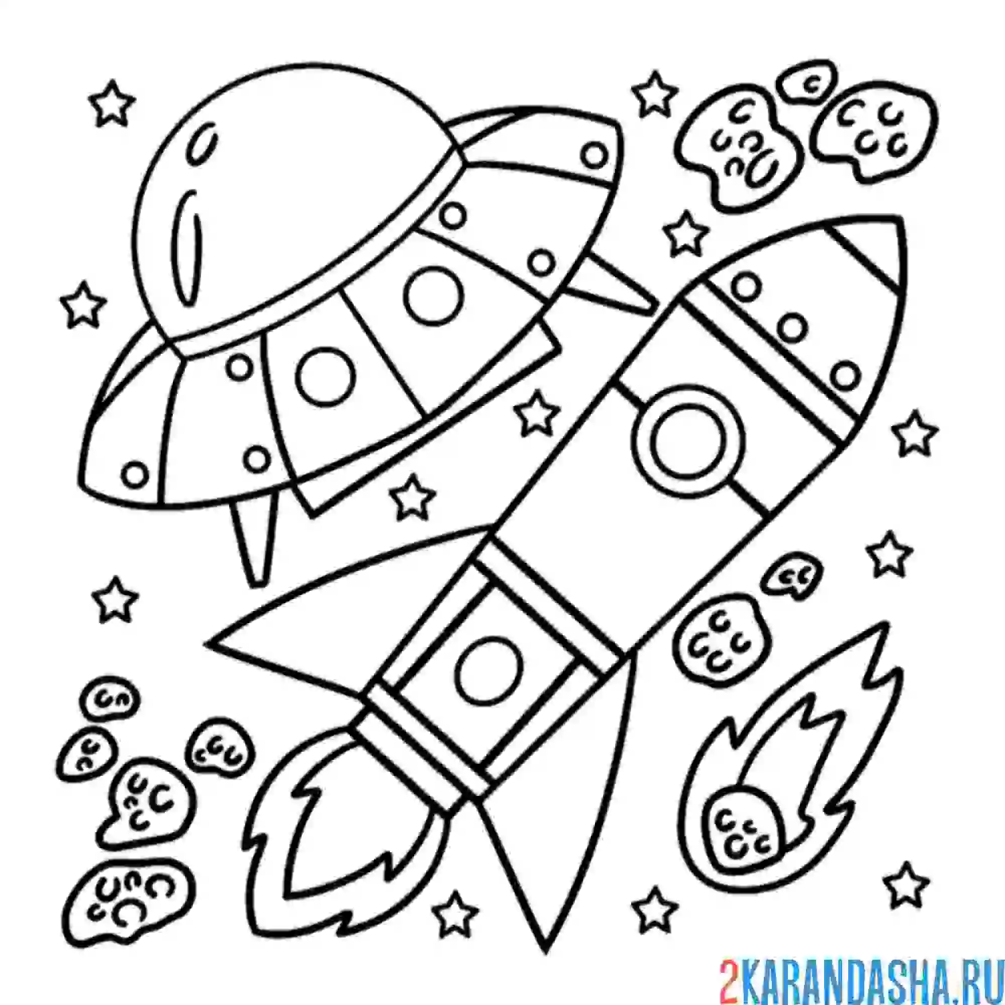Раскраска нло и ракета