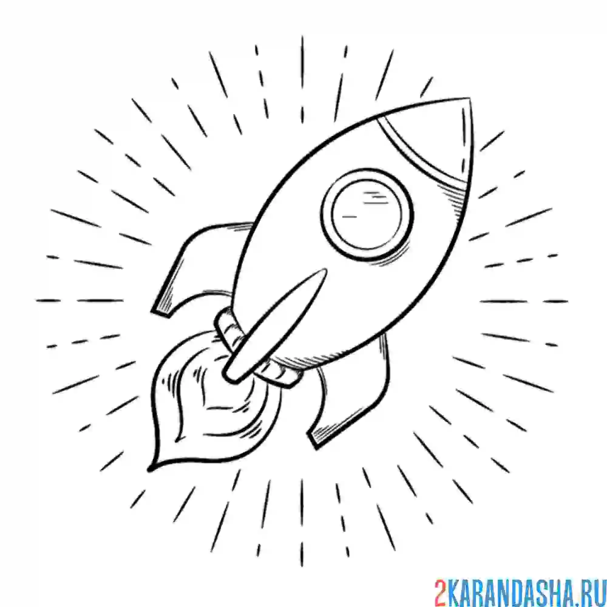 Раскраска иллюстрация ракета