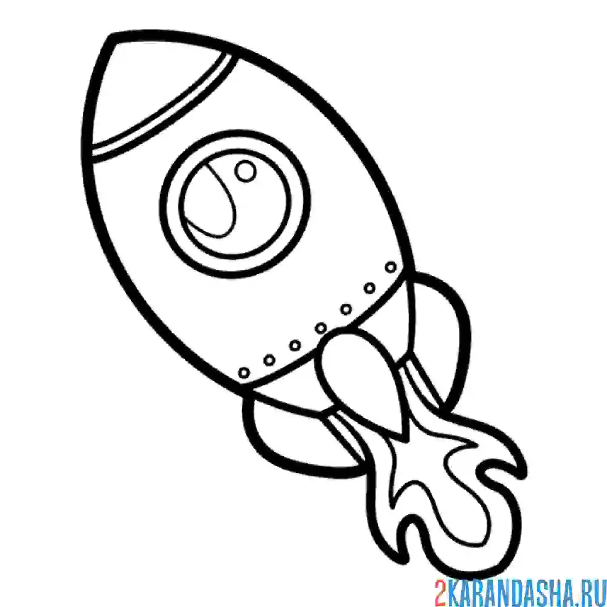 Раскраска ракета