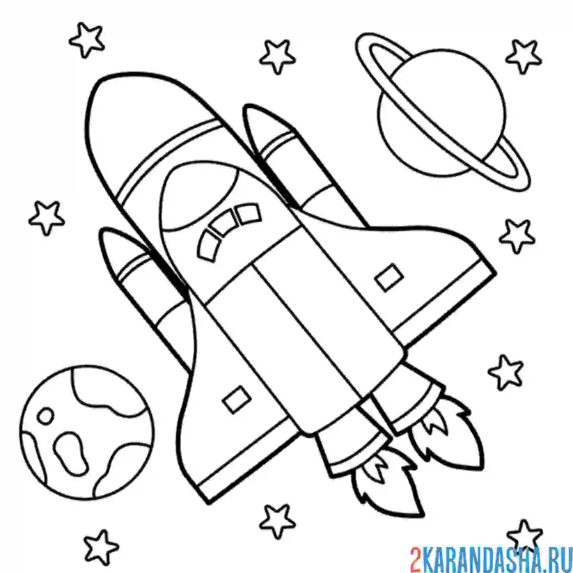 Раскраска большая ракета и планеты