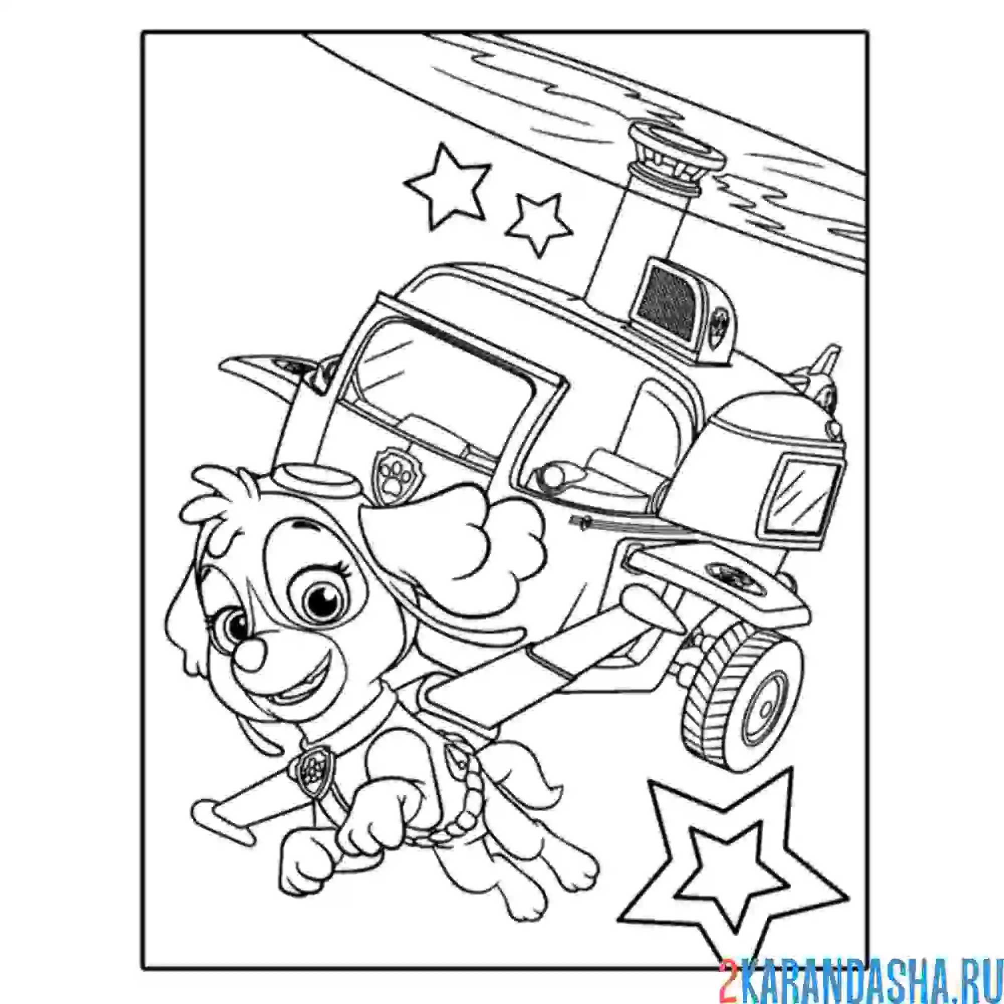 Раскраска скай и вертолет