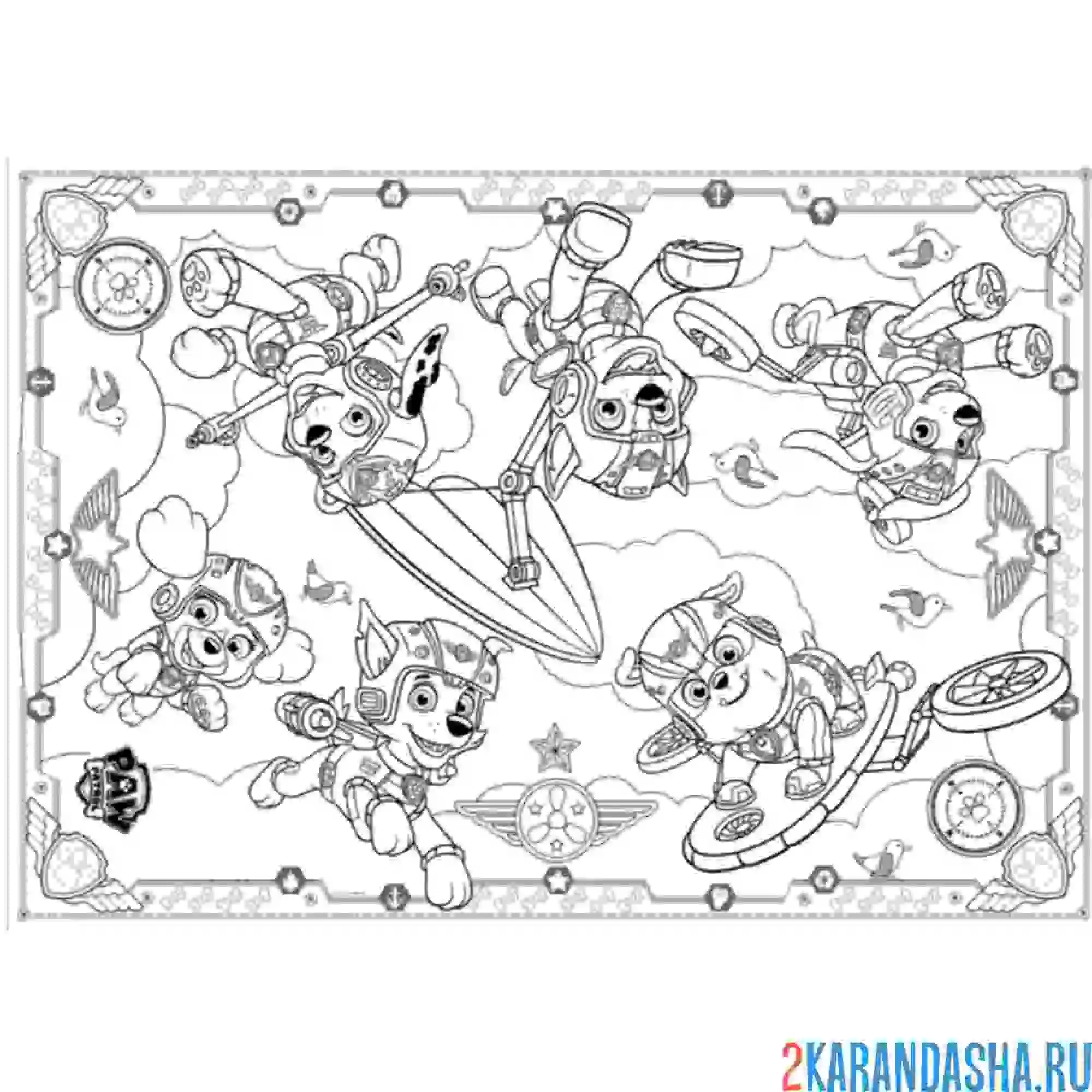 Раскраска все персонажи