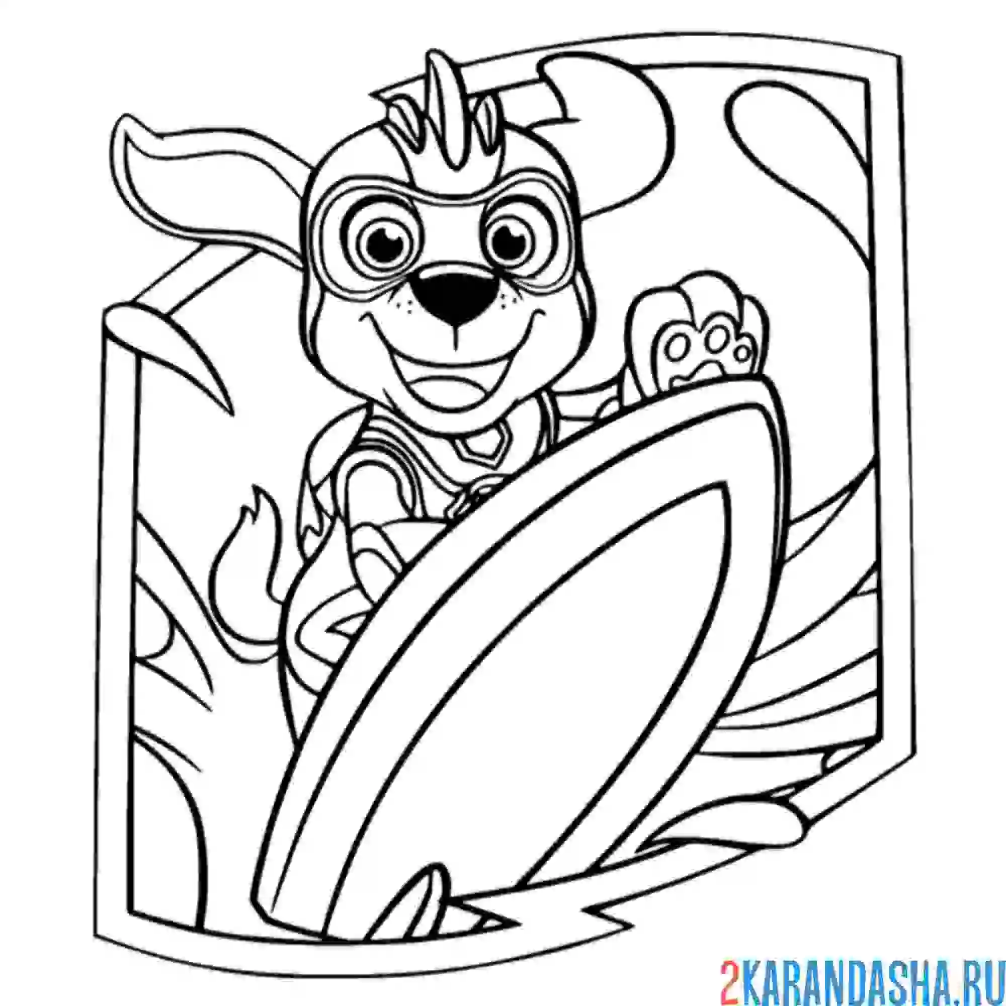 Раскраска мегащенки щенячий патурль серфинг