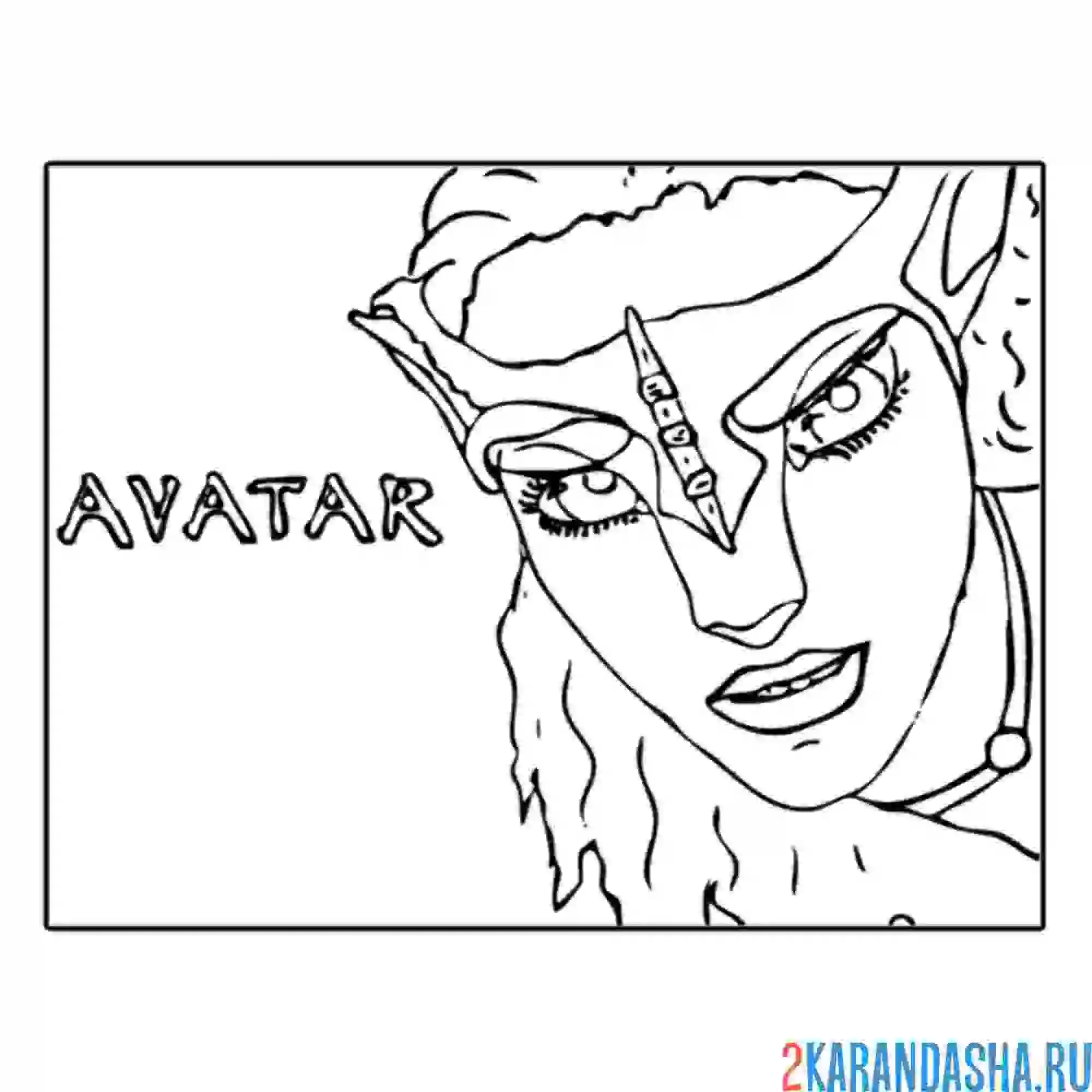 Раскраска аватар 2 воительница