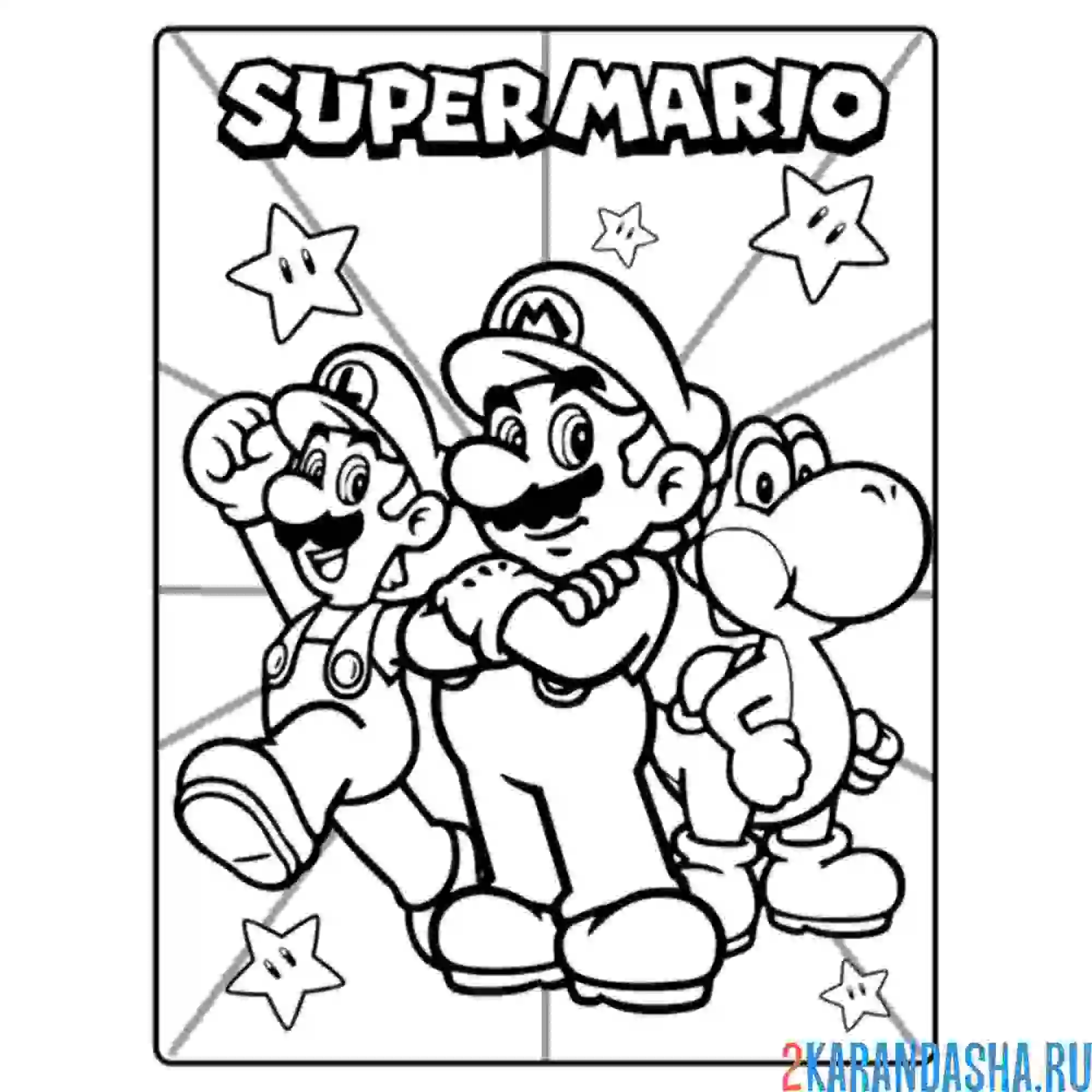 Раскраска супер марио