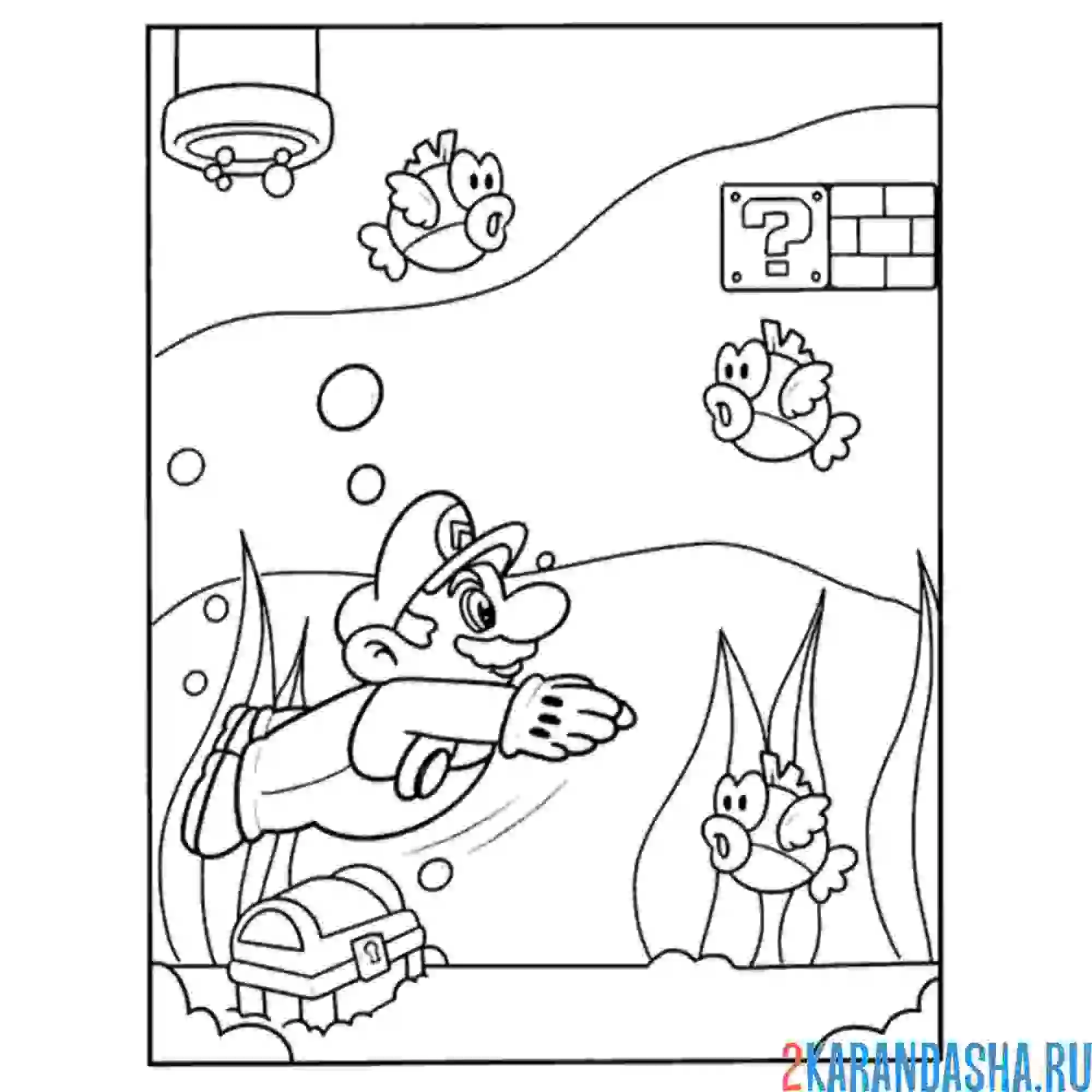 Раскраска марио под водой