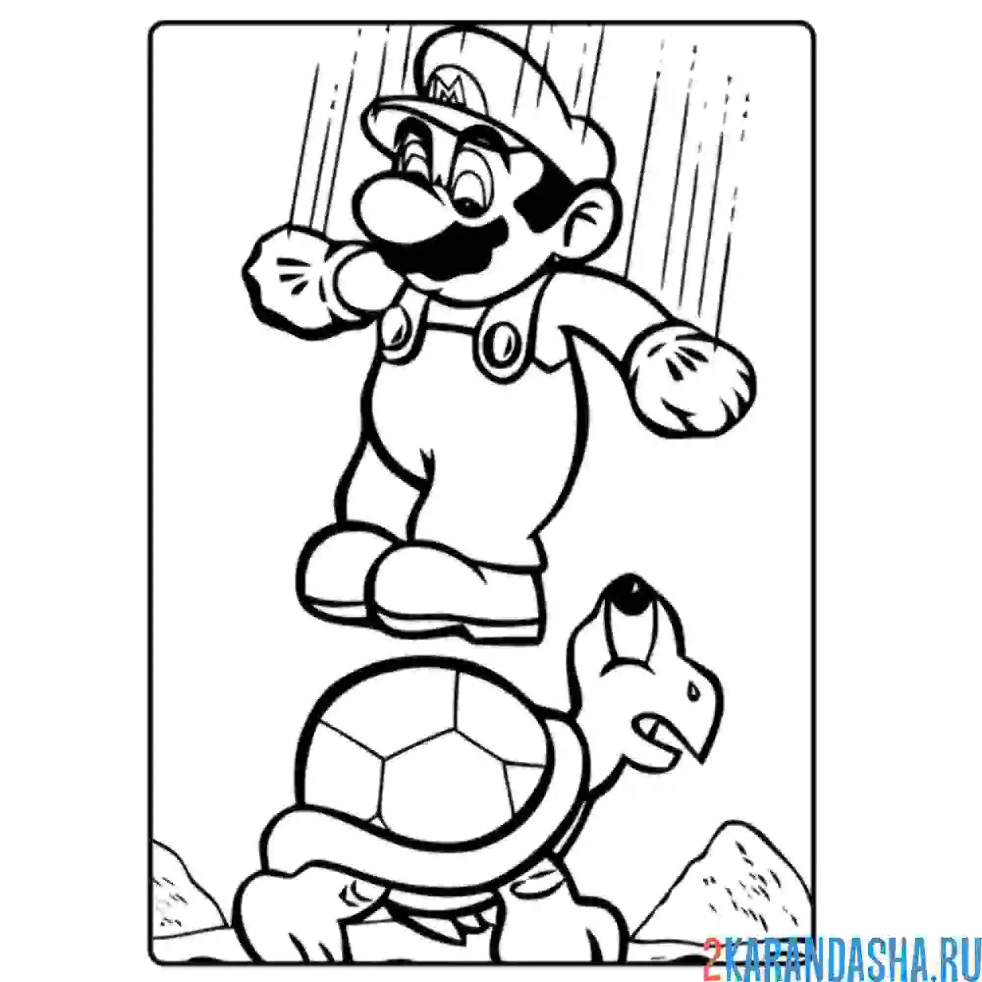 Раскраска марио прыгает на черепаху