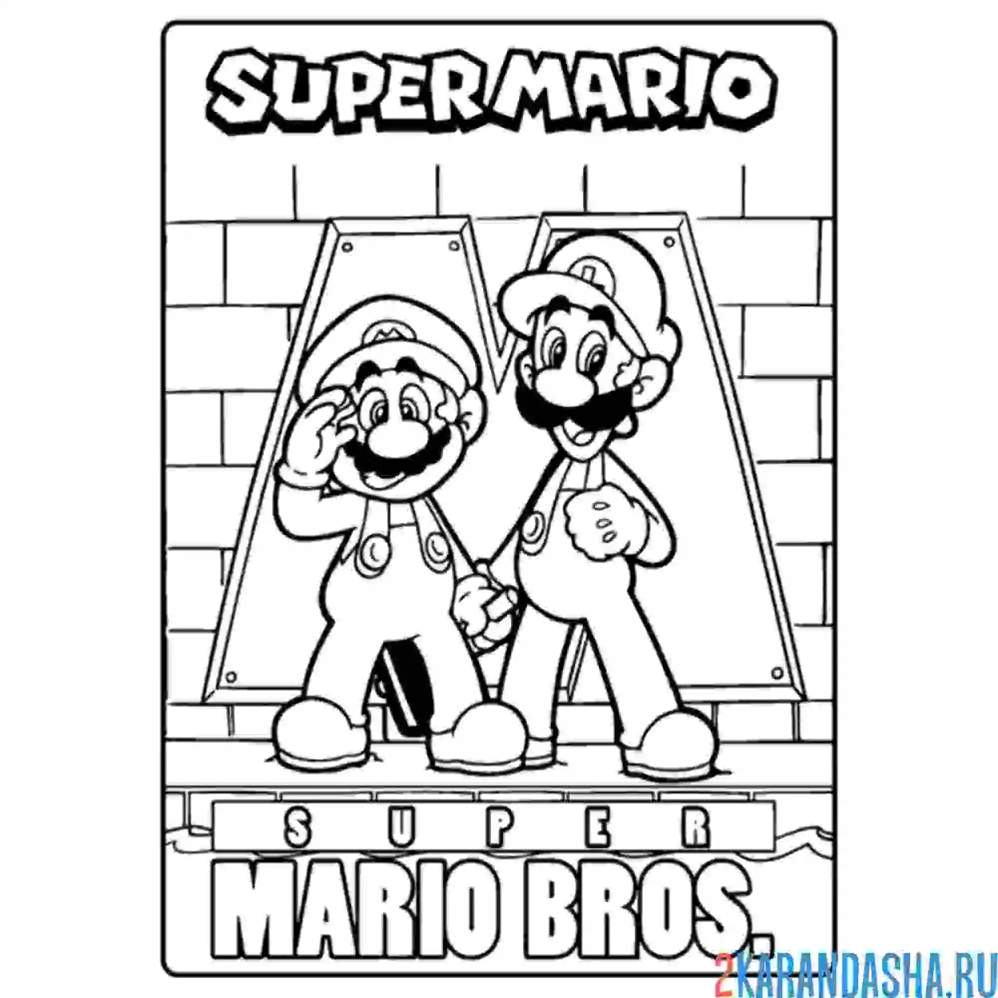 Раскраска супер-марио два персонажа