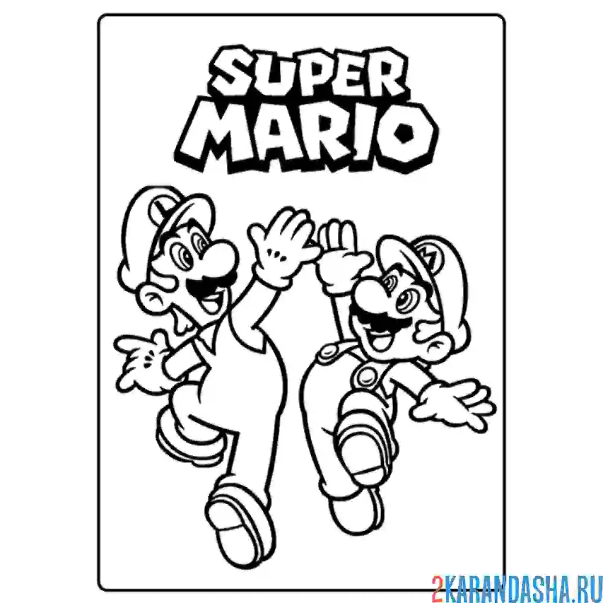 Раскраска super mario