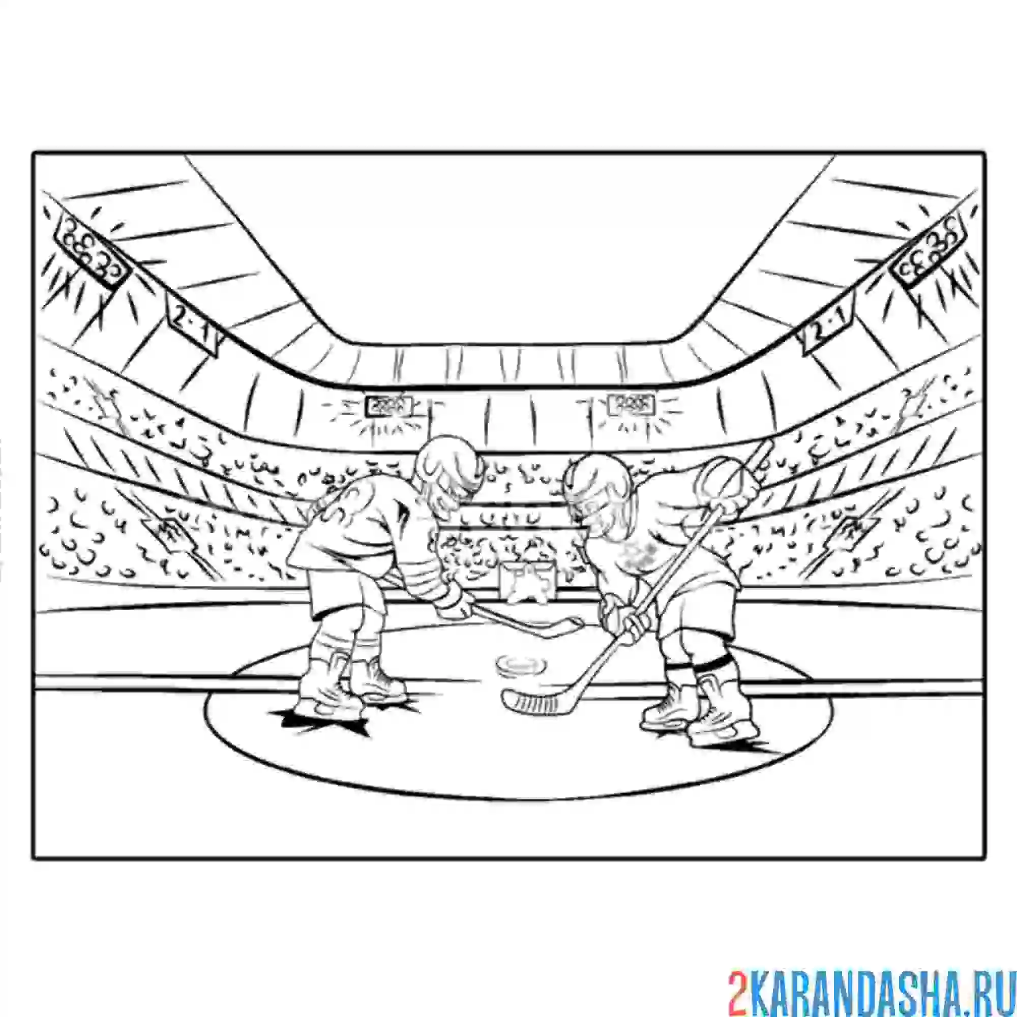 Раскраска цска матч хоккей