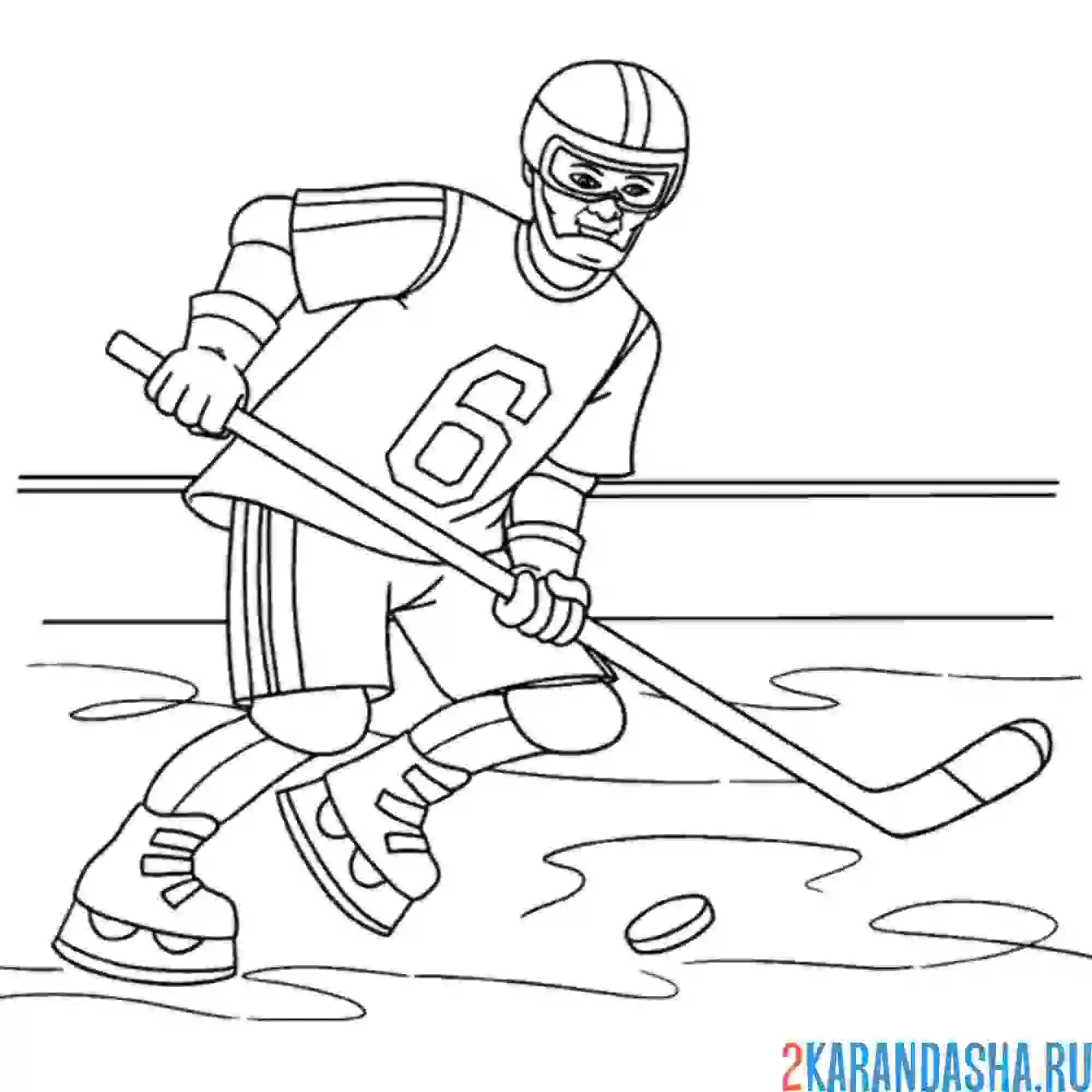 Раскраска нападающий хоккей