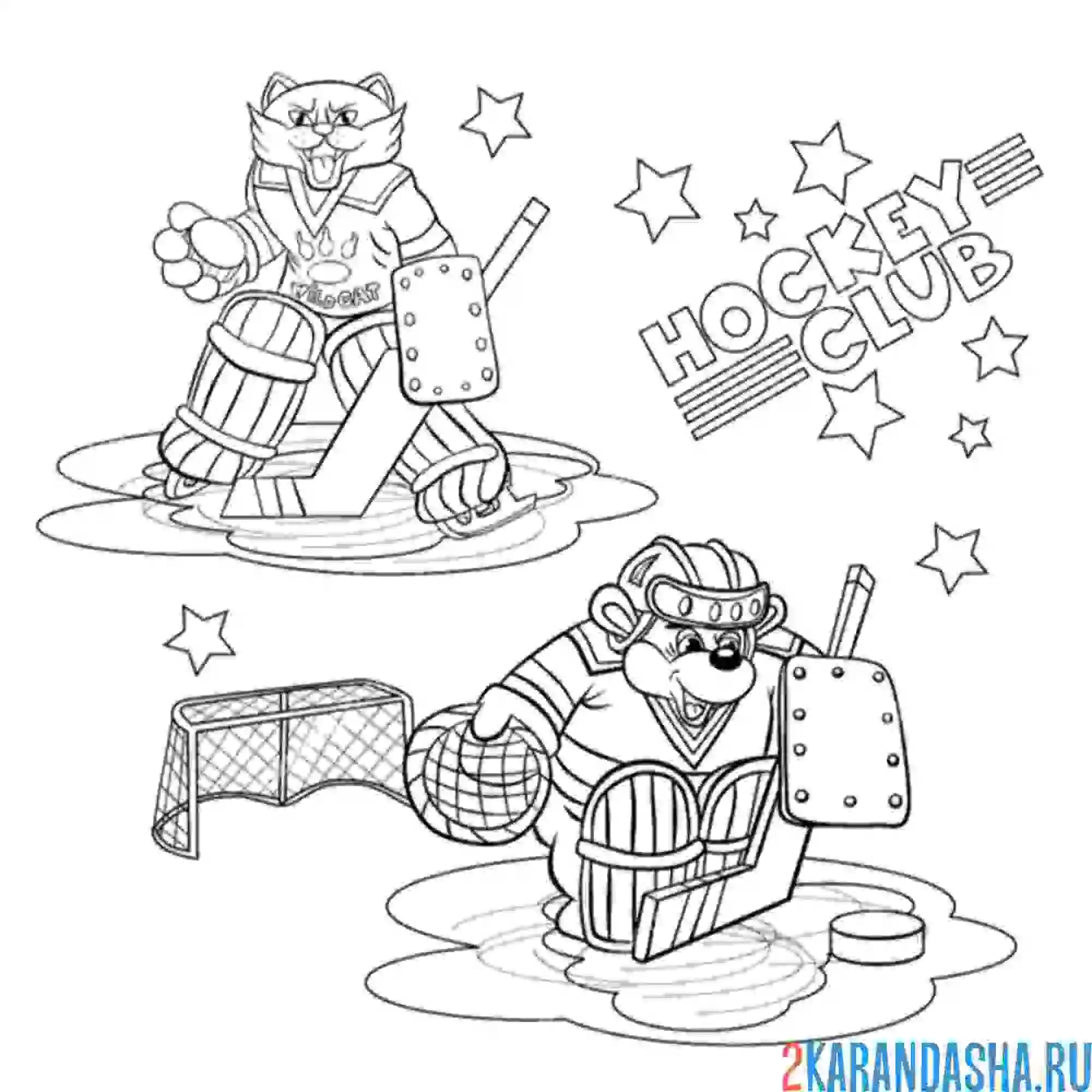 Раскраска играют в хоккей