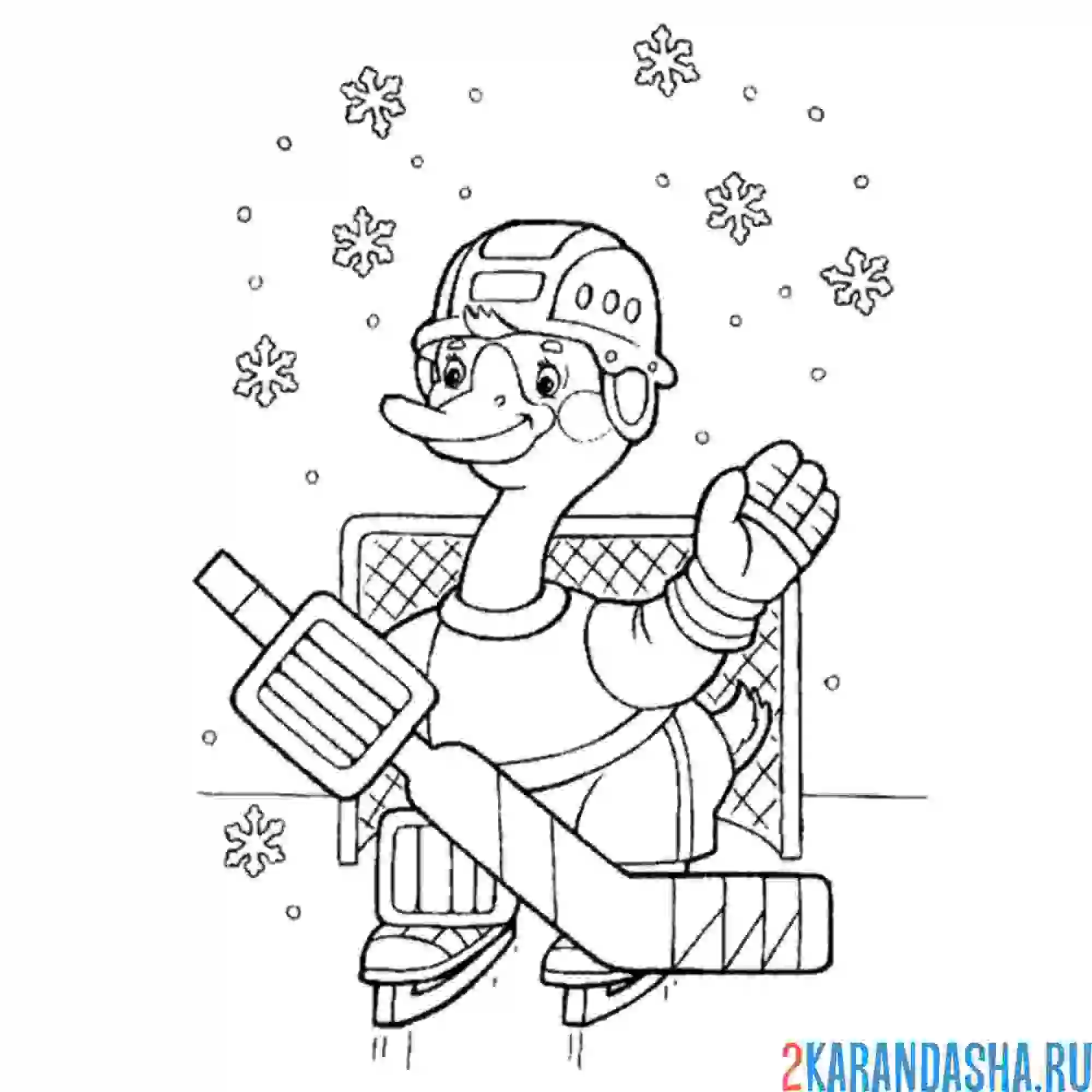 Раскраска гусь хоккей