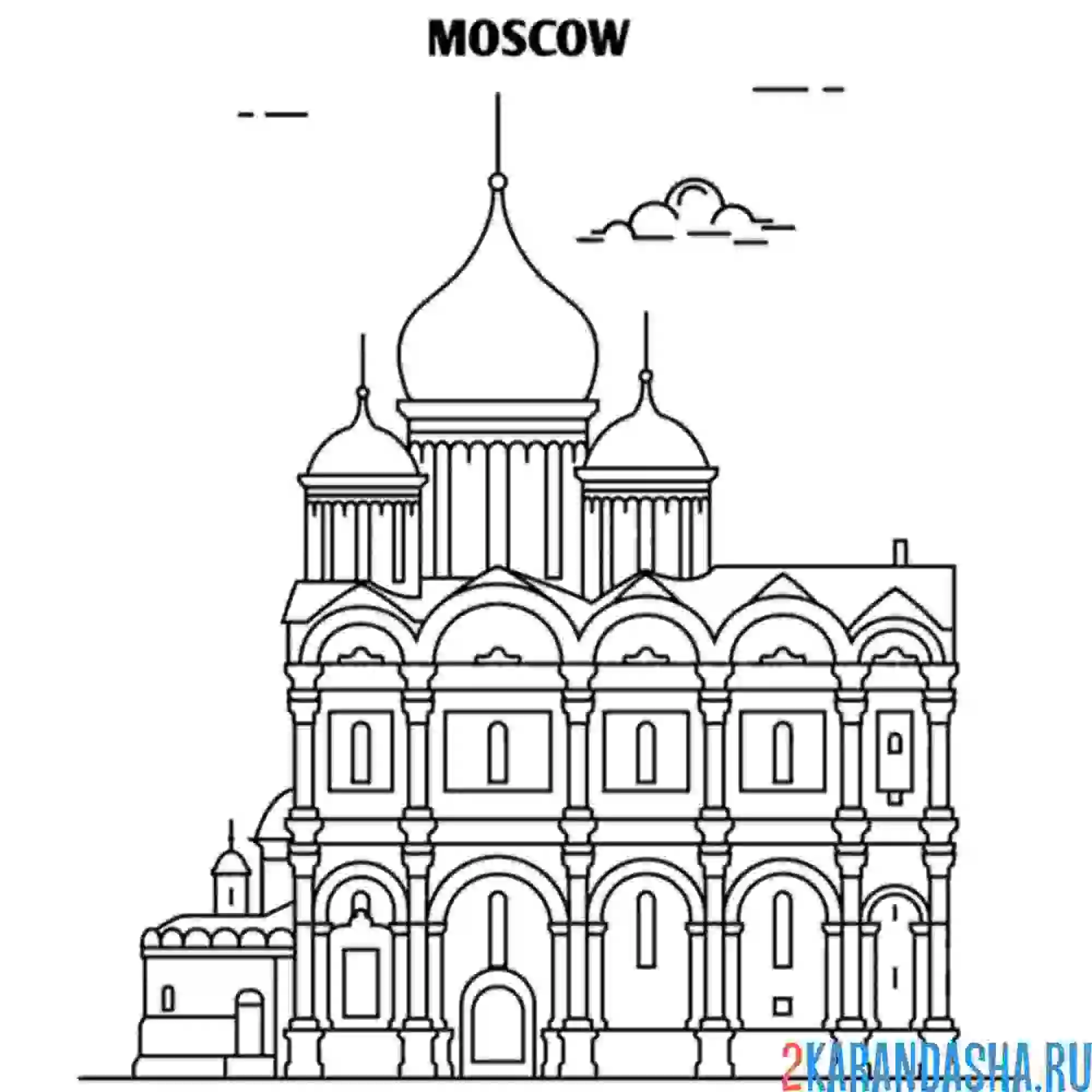 Раскраска москва столица россии