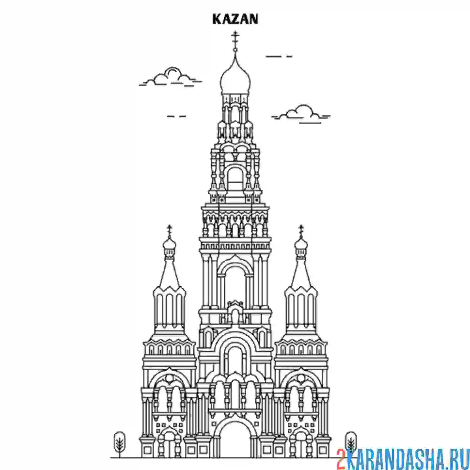 Раскраска казань россия