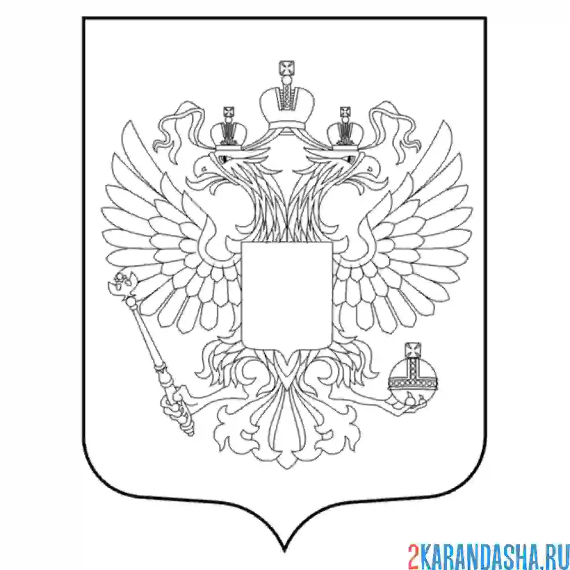 Раскраска герб россии