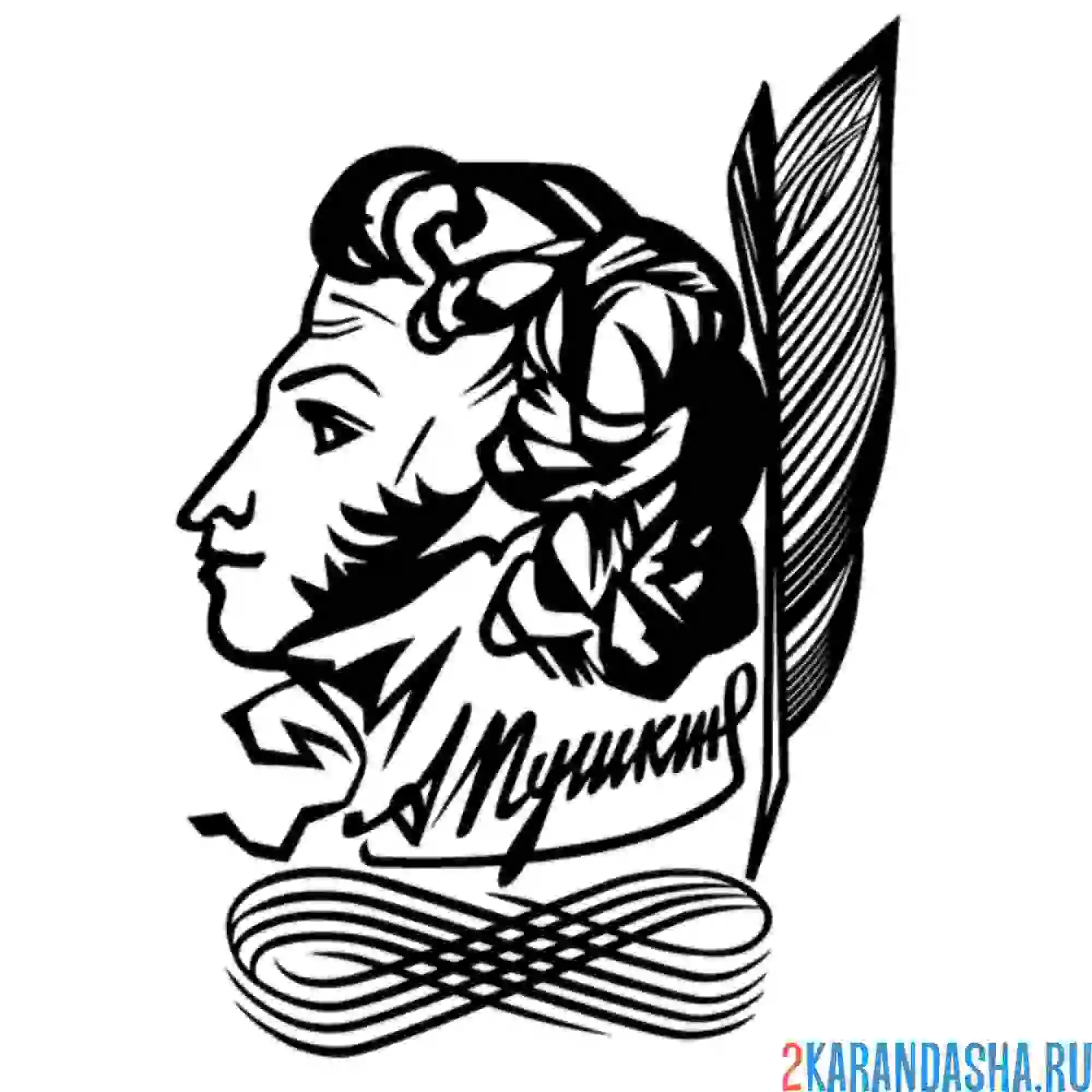 Раскраска русский поэт пушкин