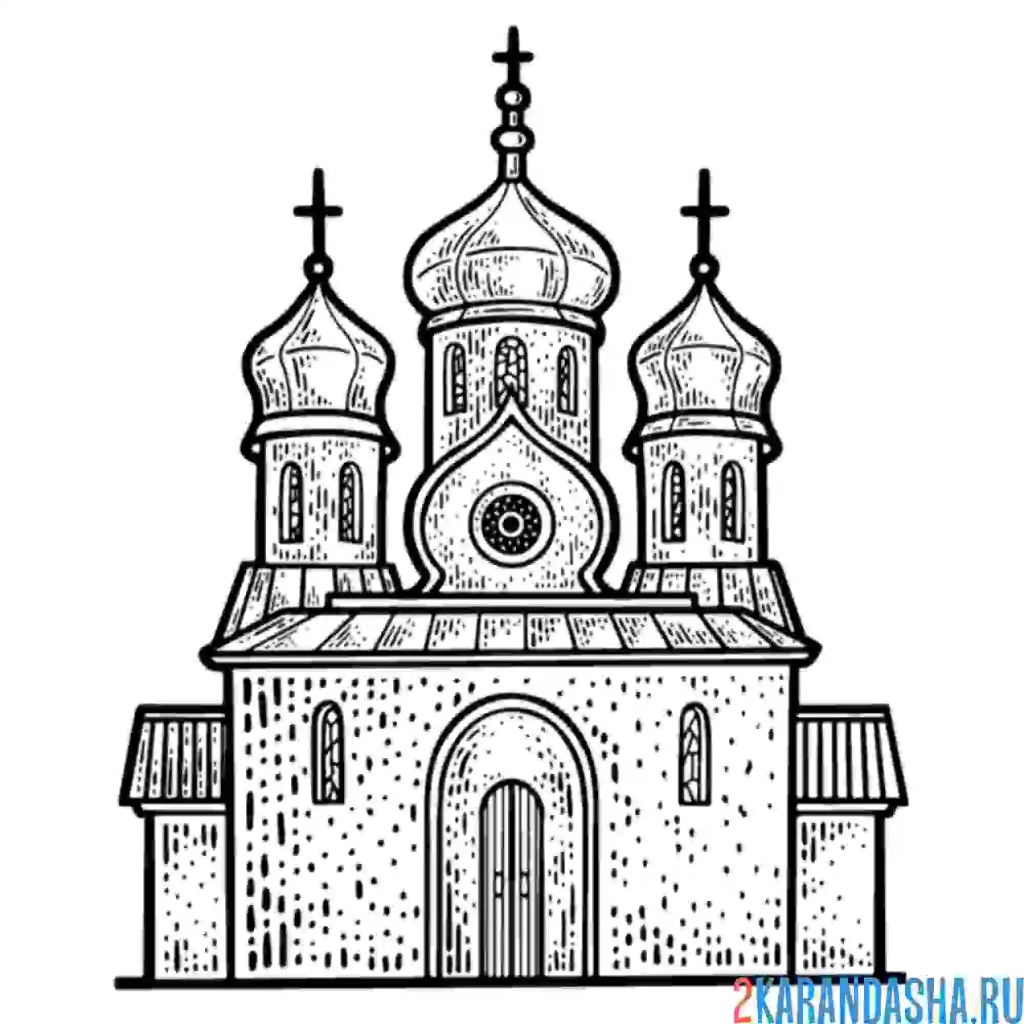 Раскраска храм русский