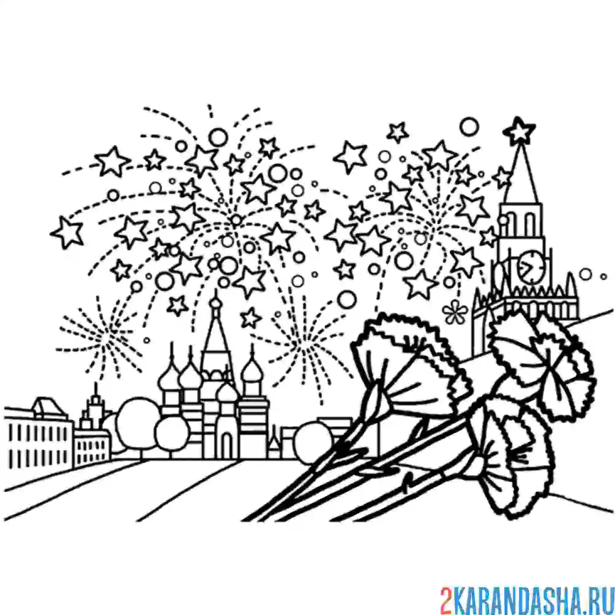 Раскраска москва день победы