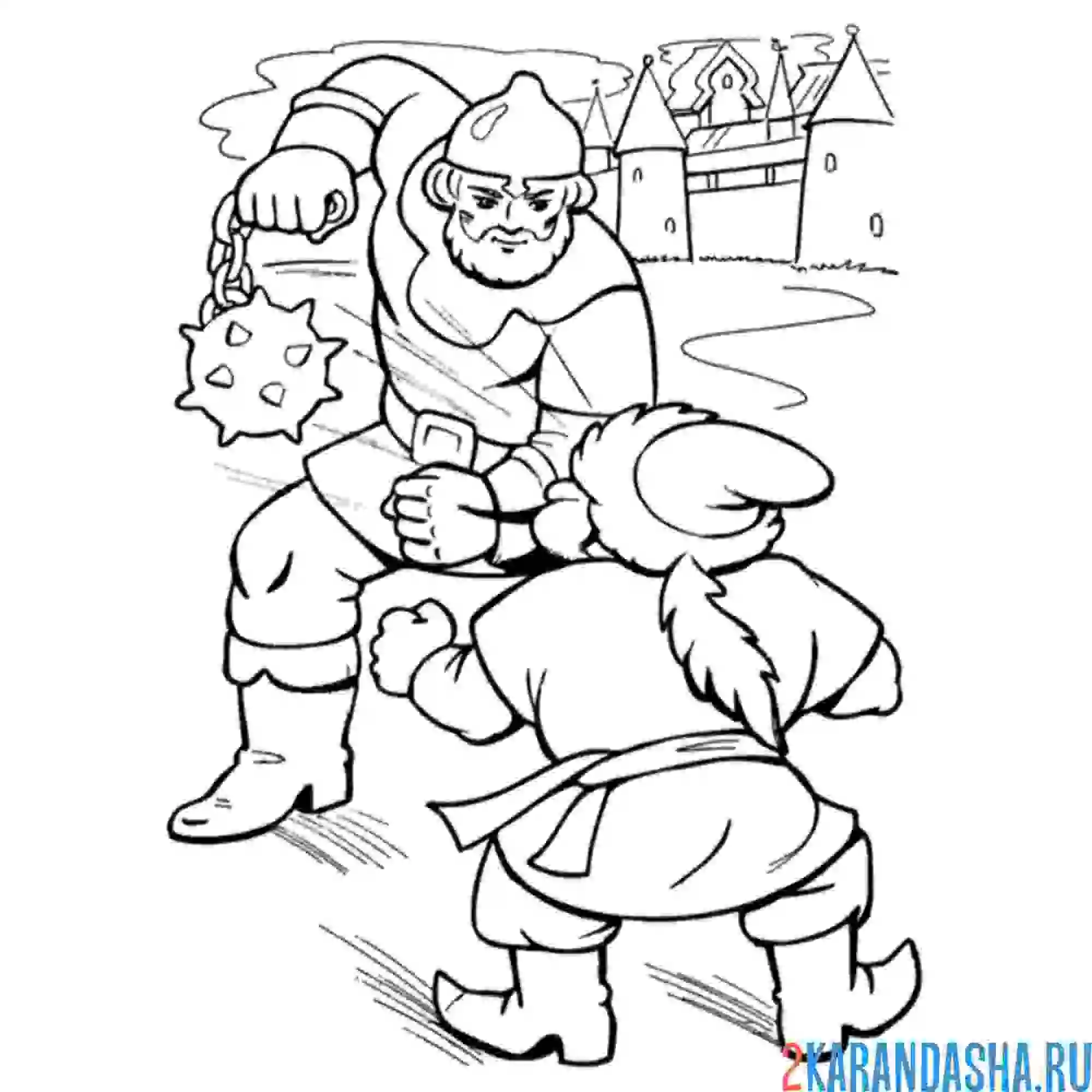 Раскраска богатырская драка