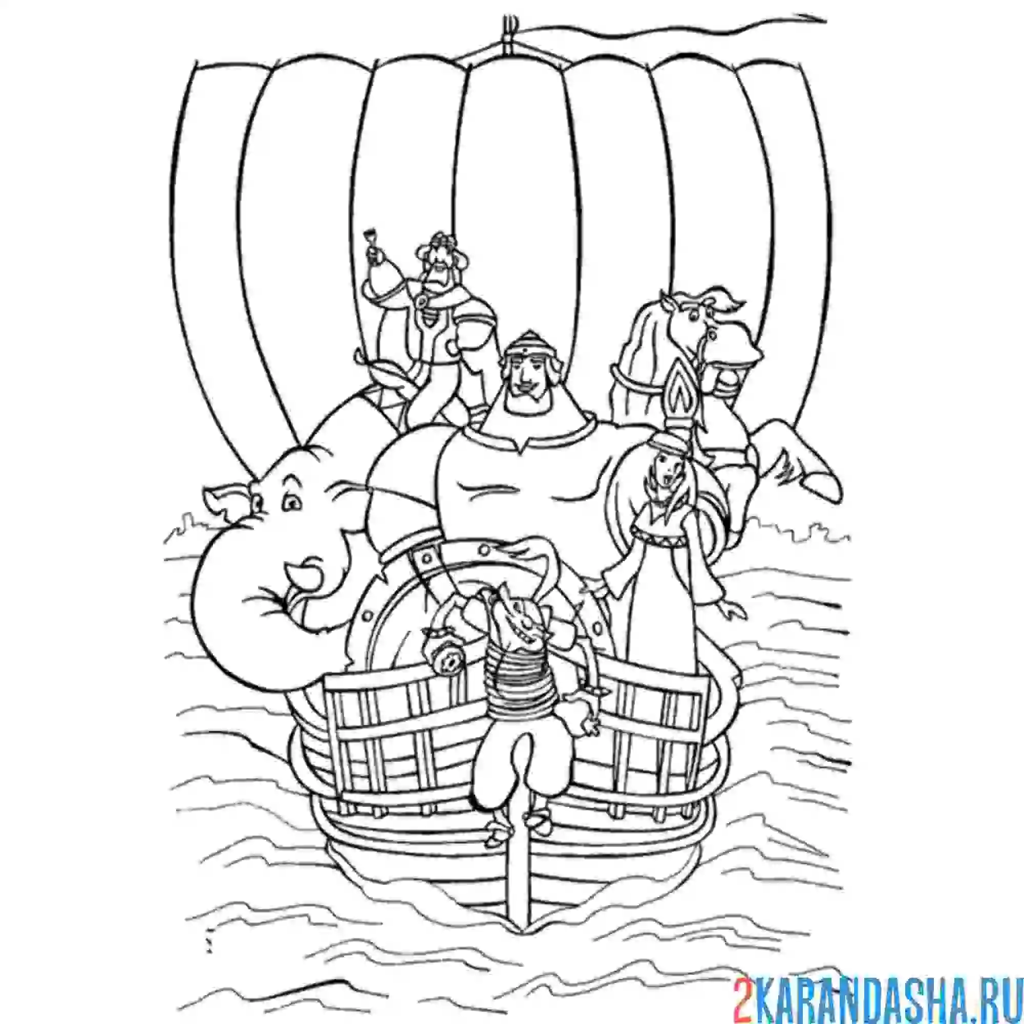 Раскраска богатырский корабль