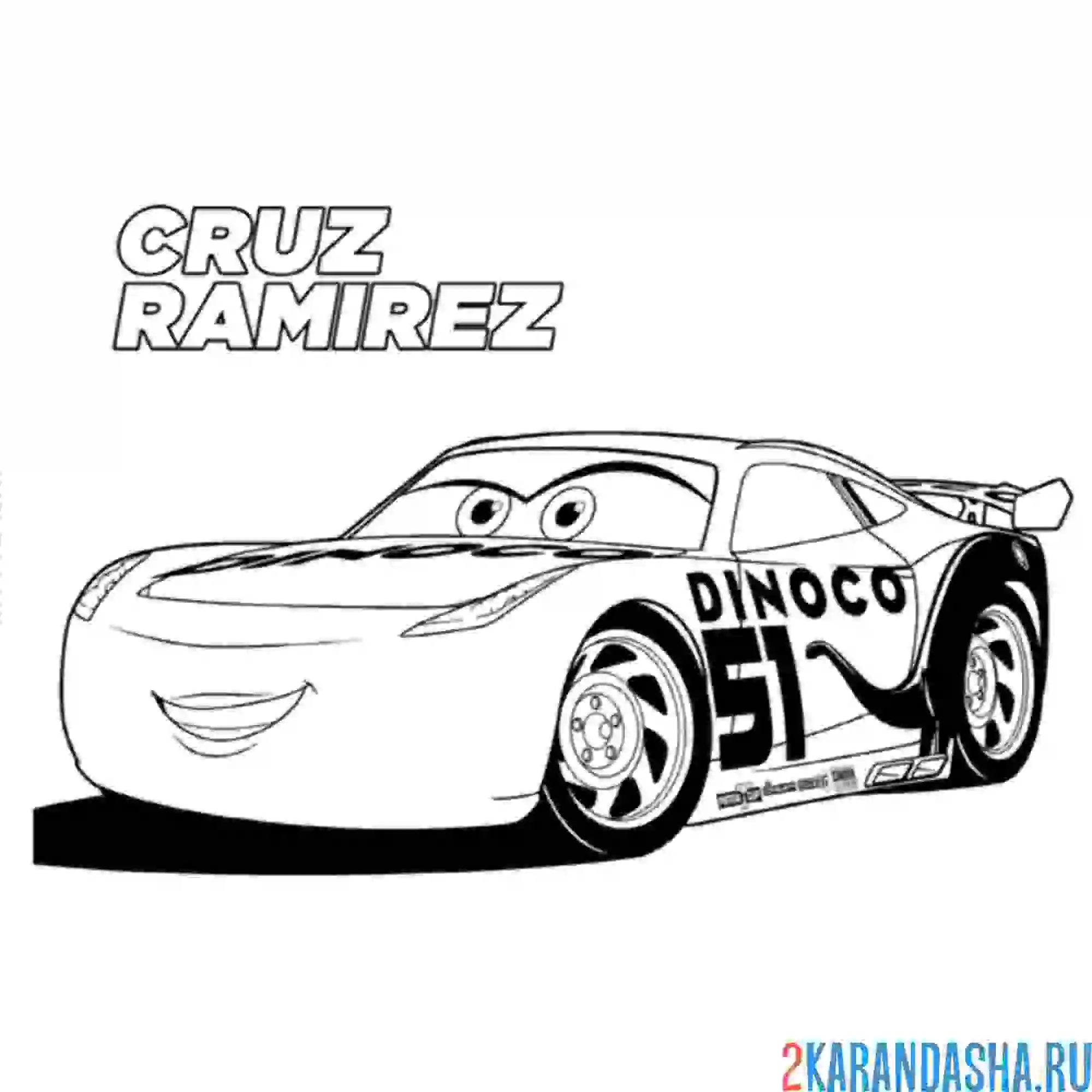 Раскраска диноко 51 тачки