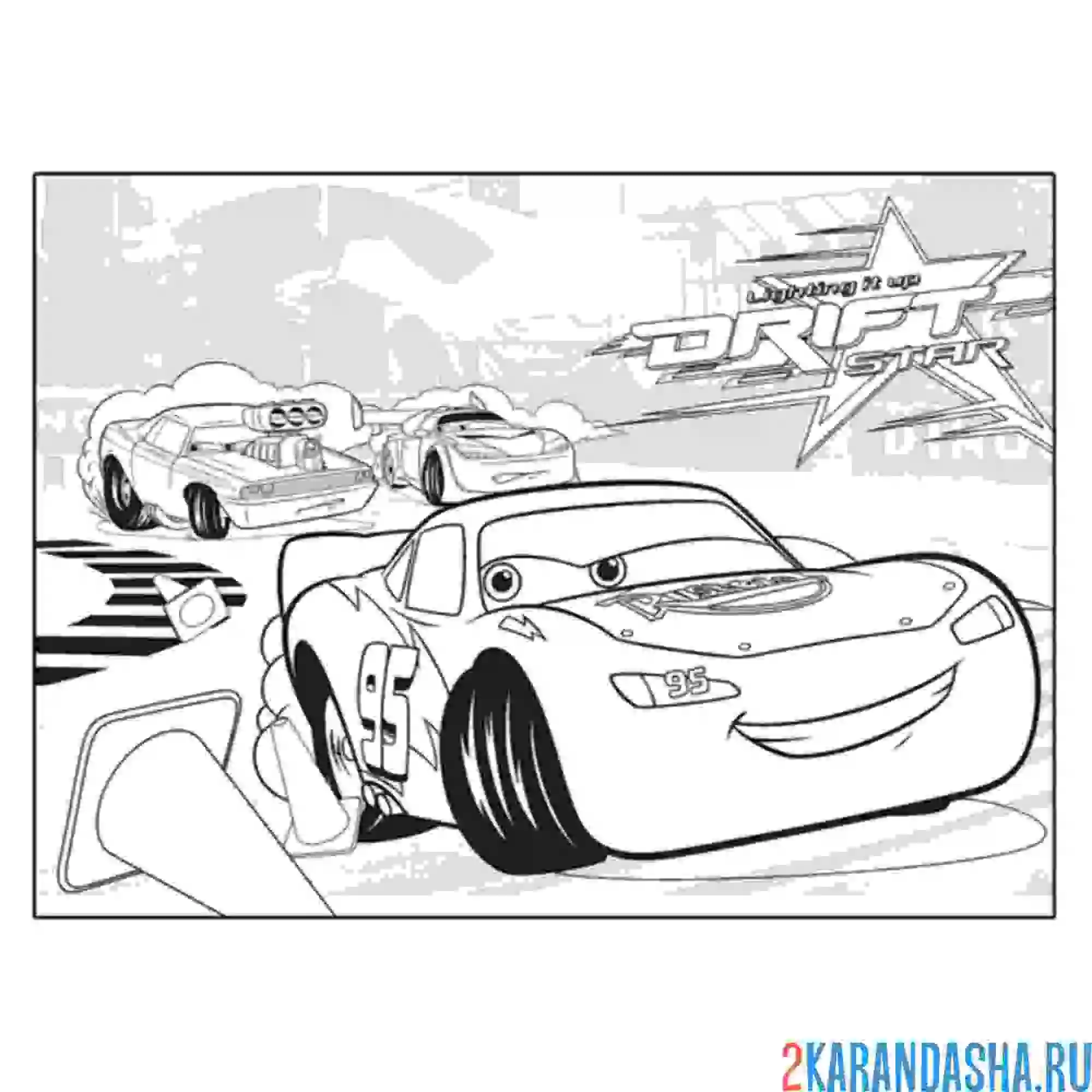 Раскраска тачки и тачки-2 молния маквин