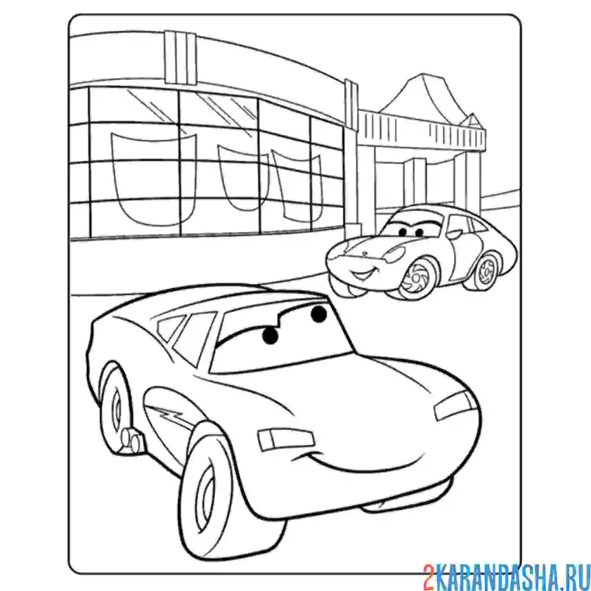 Раскраска молния и салли