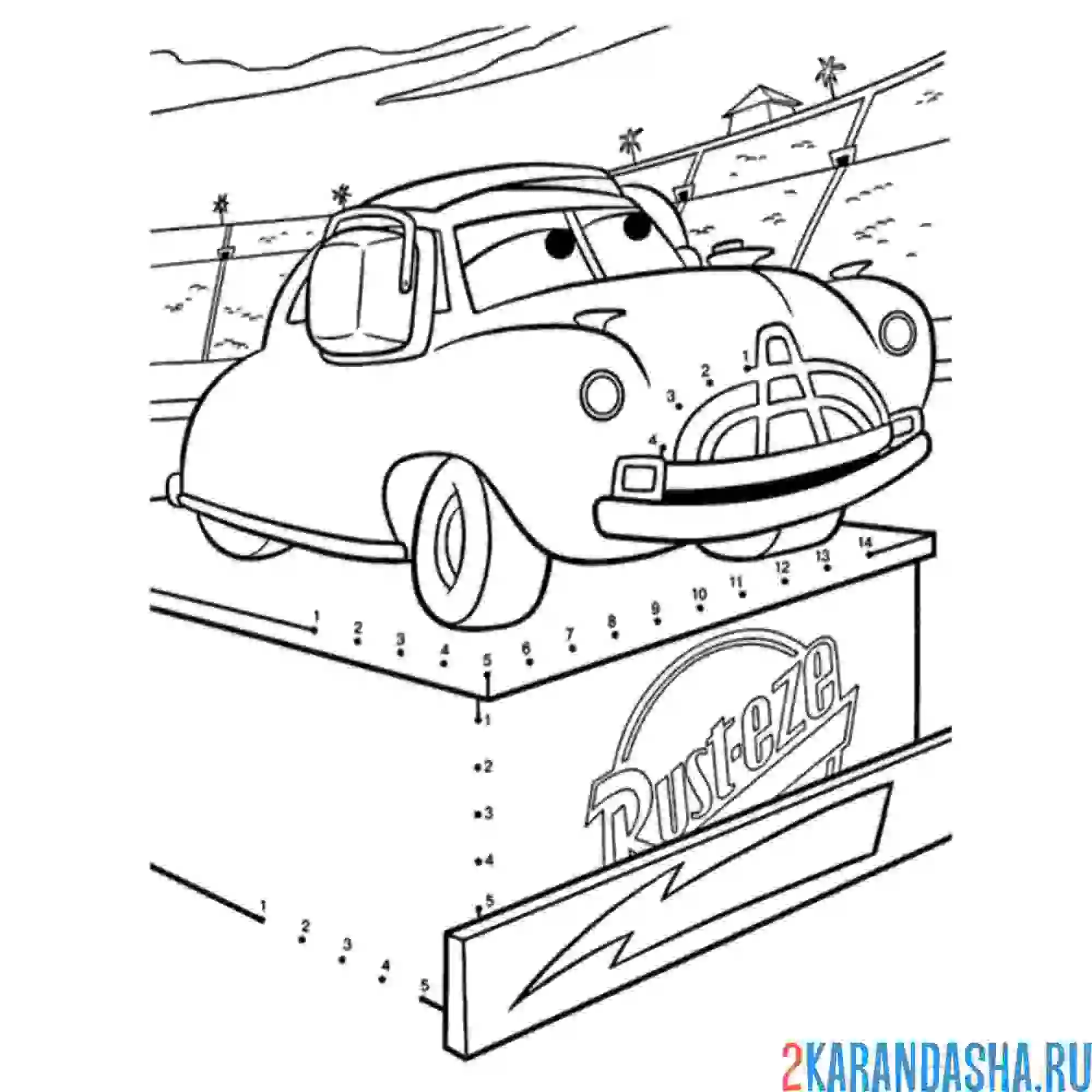 Раскраска док тачки по номерам