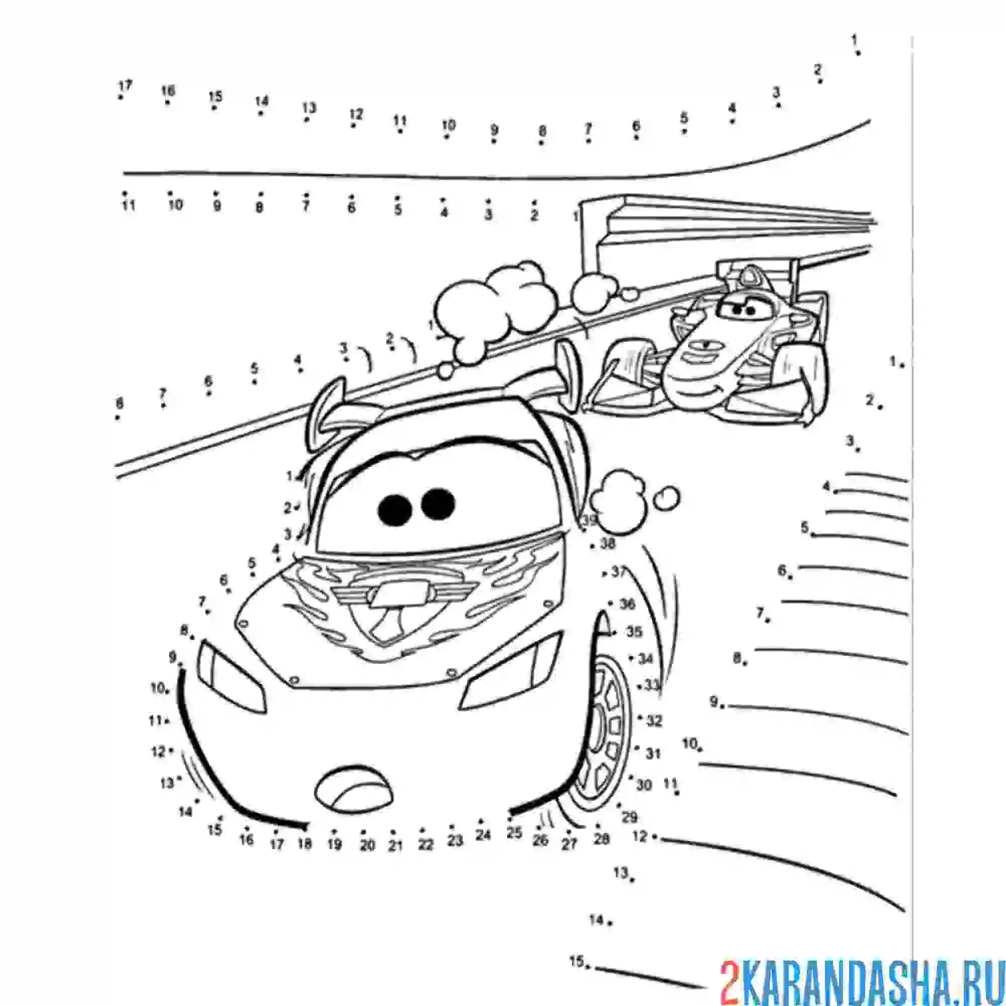 Раскраска тачки по номерам