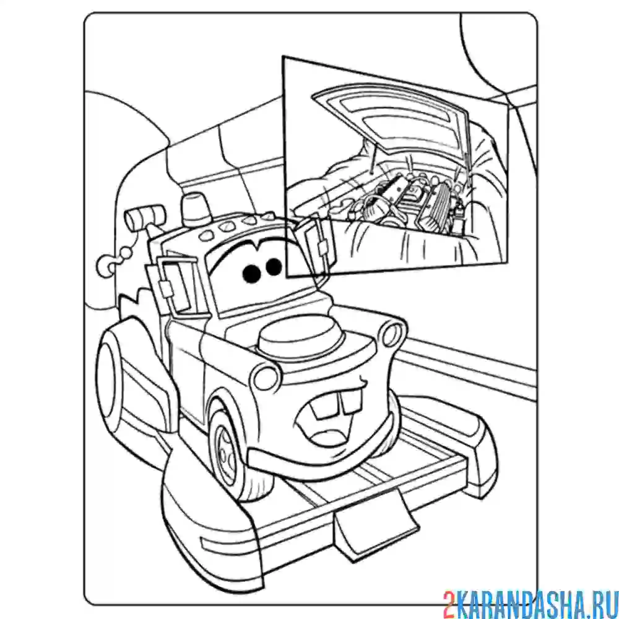 Раскраска тачки рода