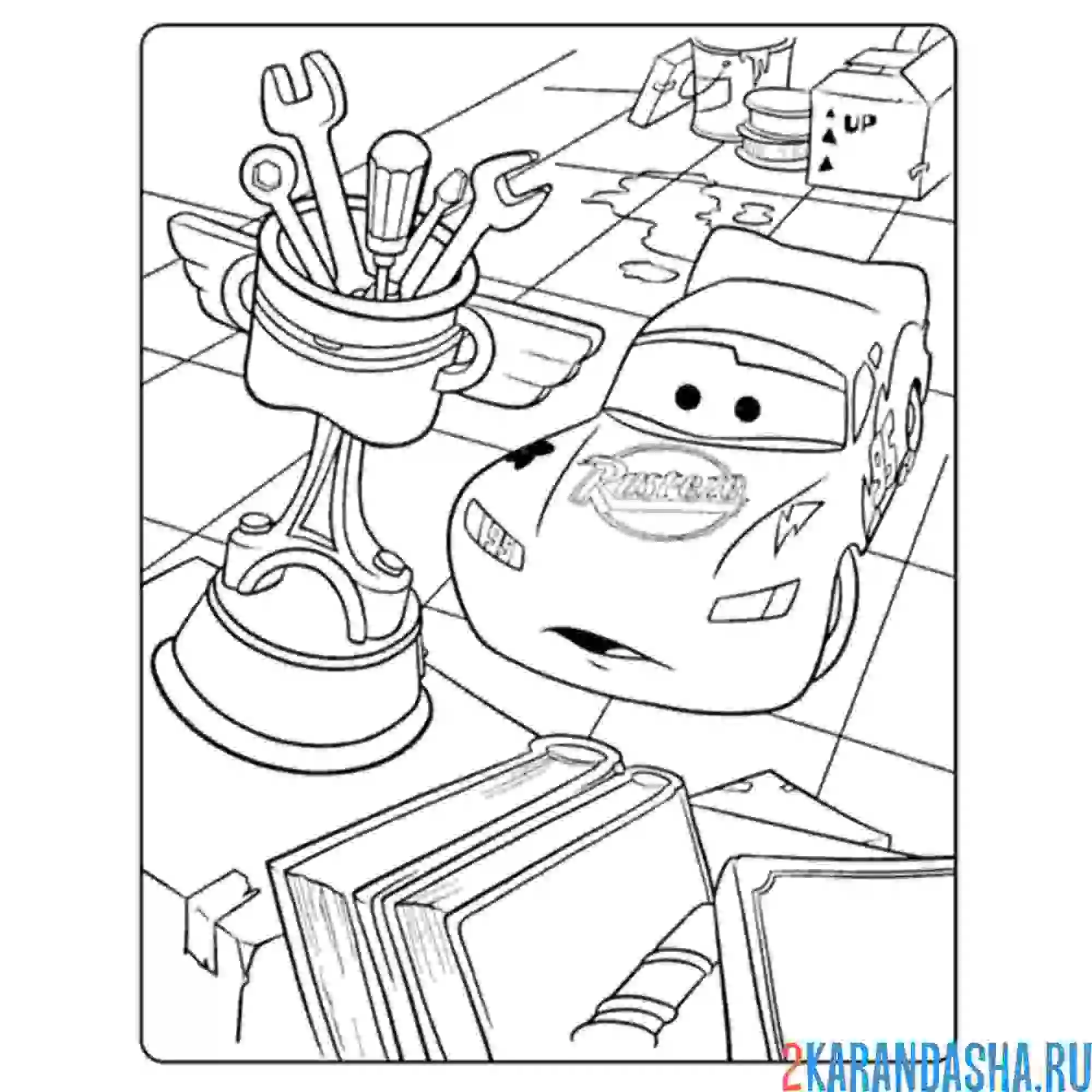 Раскраска кубок большого поршня