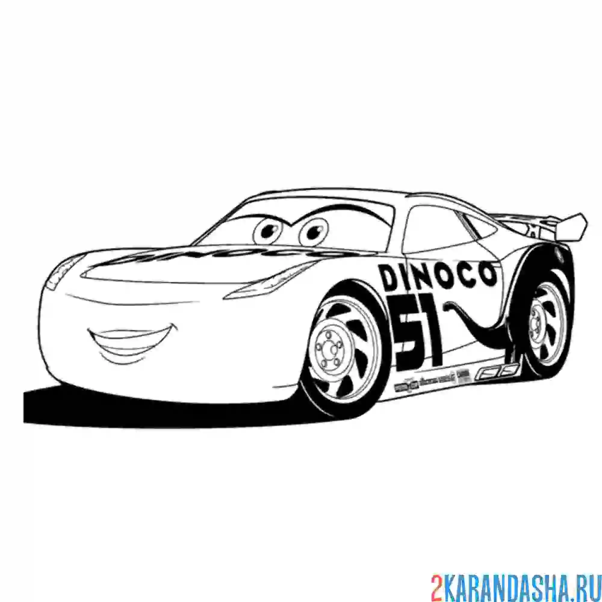 Раскраска крус рамирес тачки-3