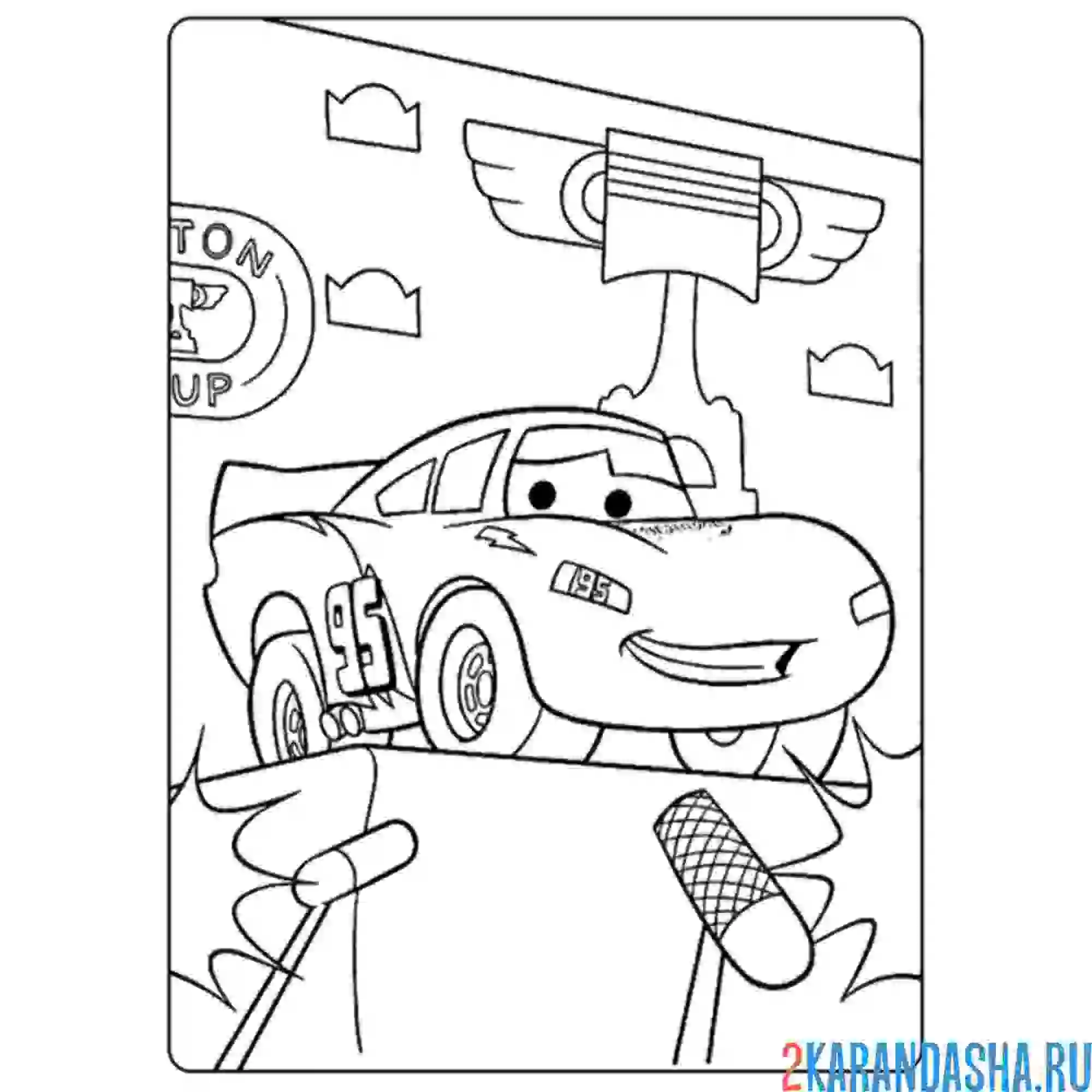 Раскраска первое место маквие