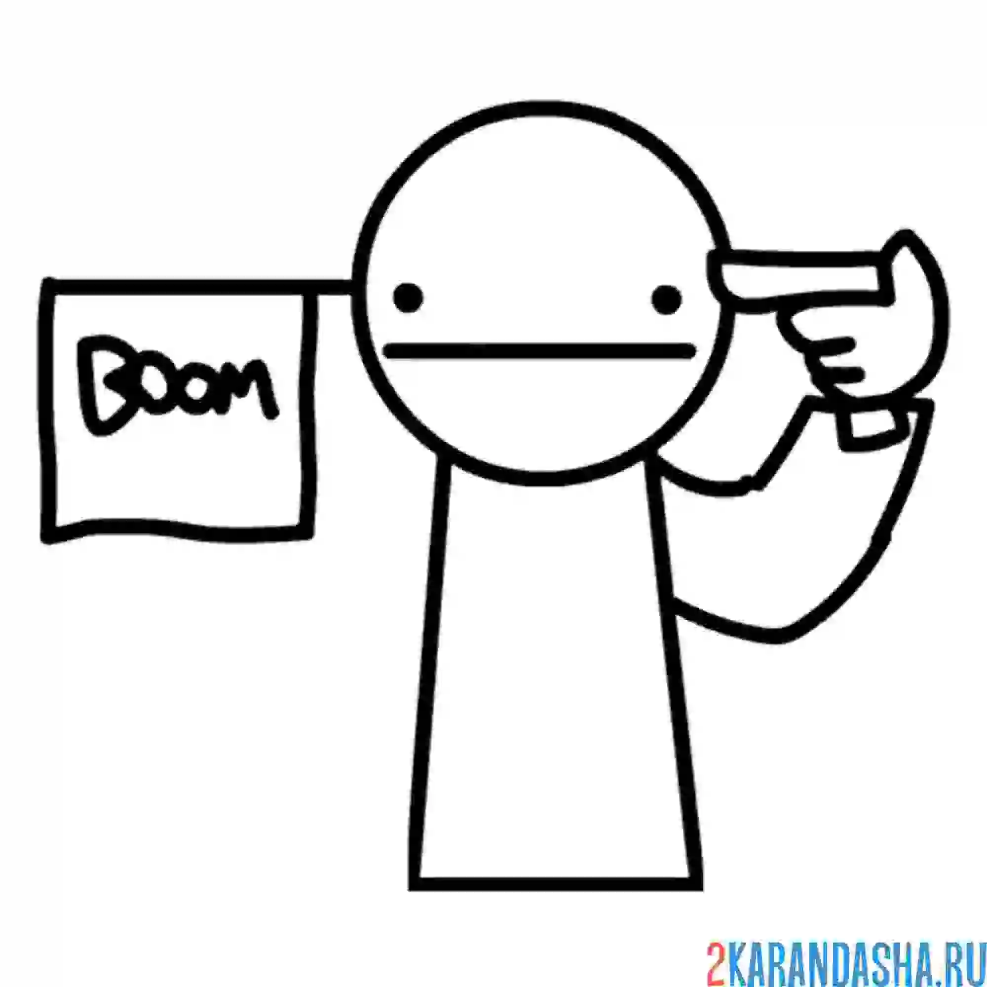Раскраска мем бум