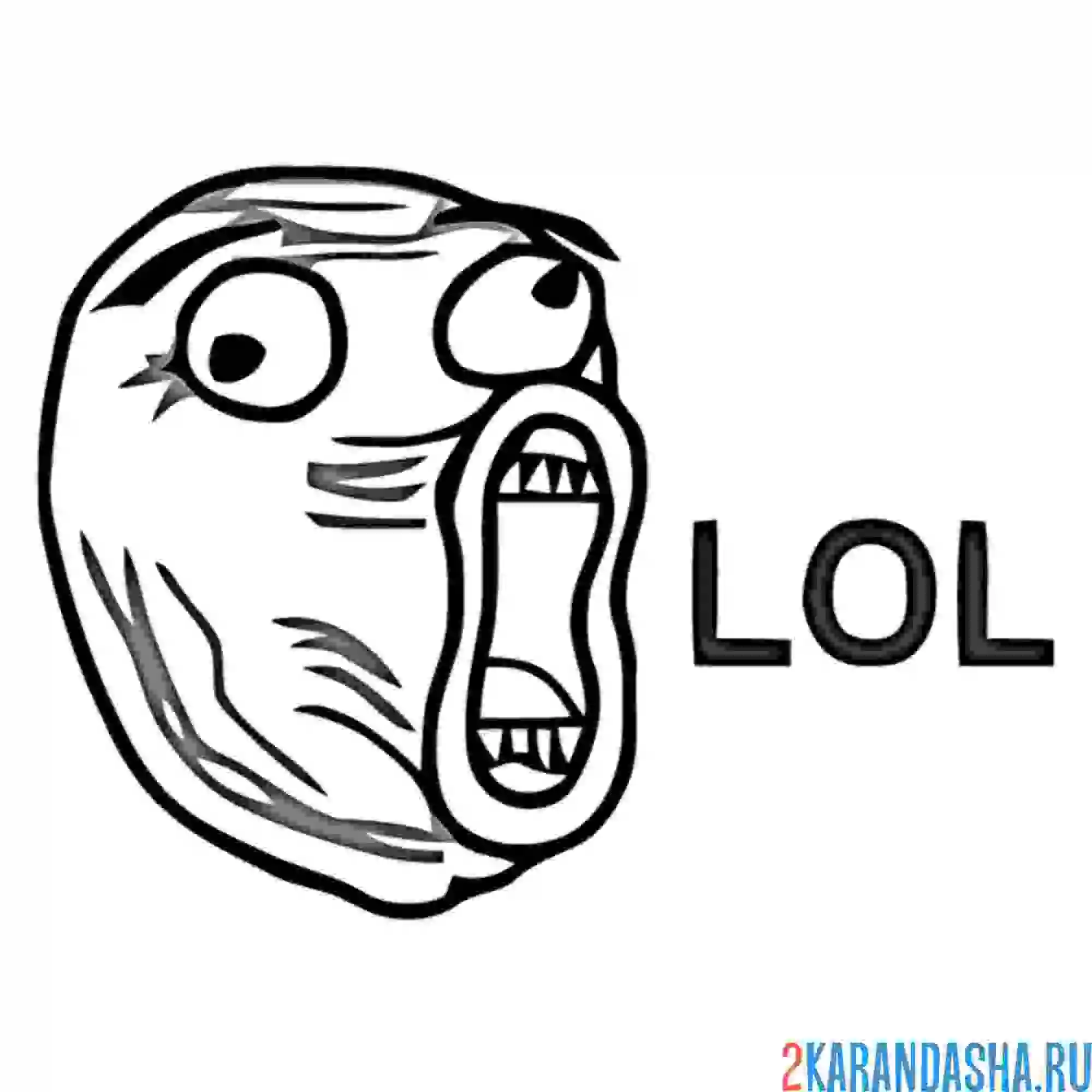 Раскраска мем орун