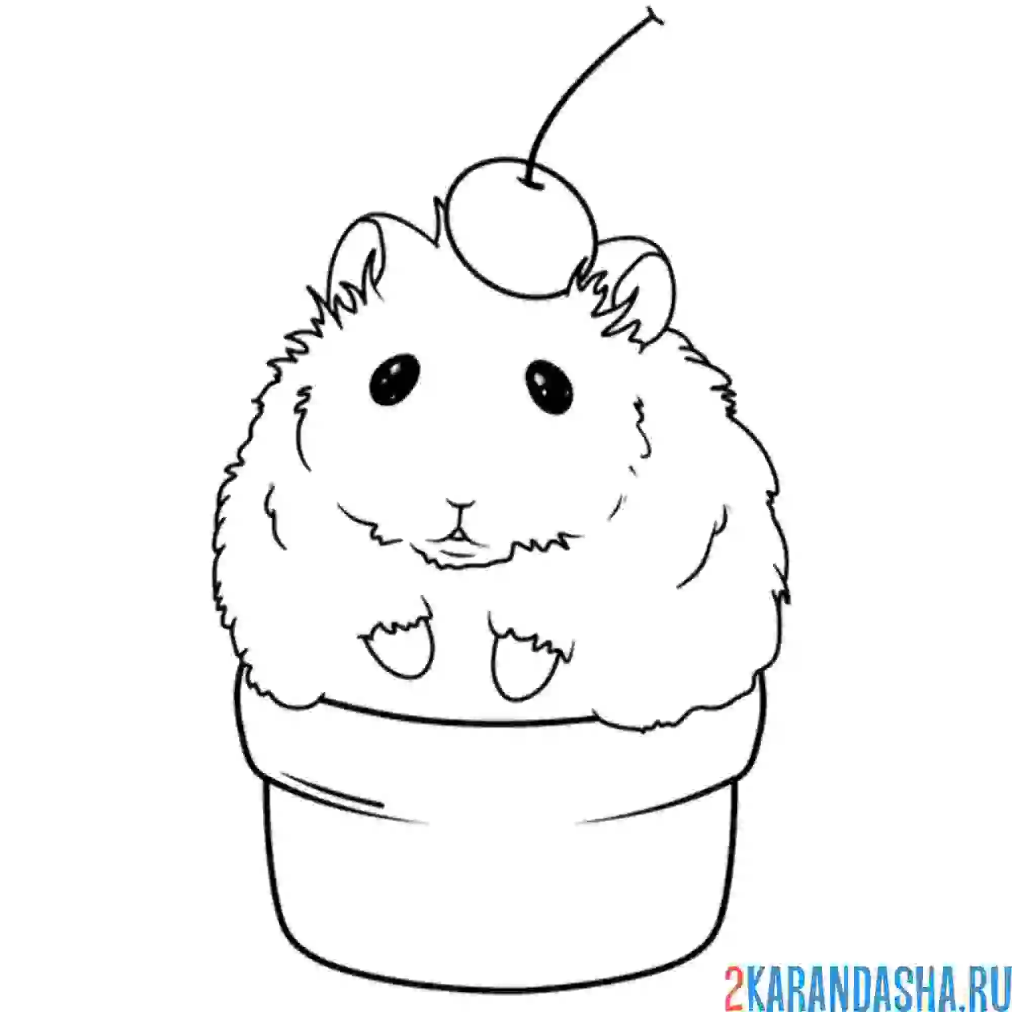 Раскраска хомяк пироженка